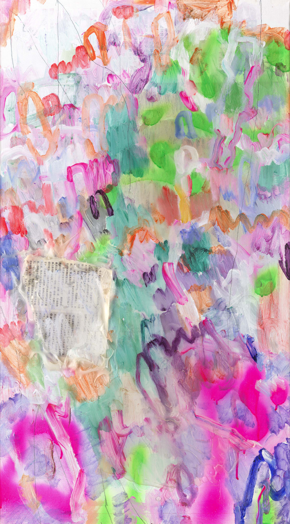 杨述 Yang Shu, S No.16, 2021