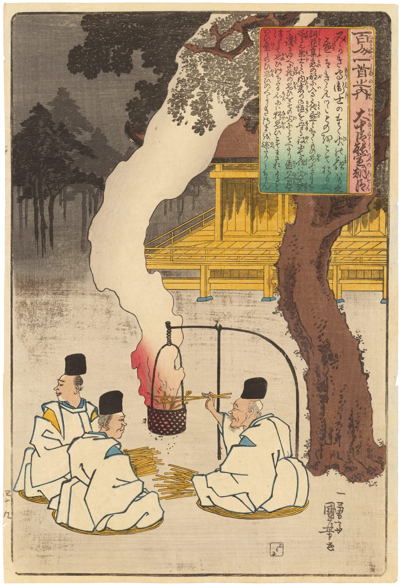Utagawa Kuniyoshi (1797-1861), Poem by Onakatomi no Yoshinobu Ason, from the series One Hundred Poems by One Hundred Poets (Hyakunin isshu no uchi), circa 1840-42