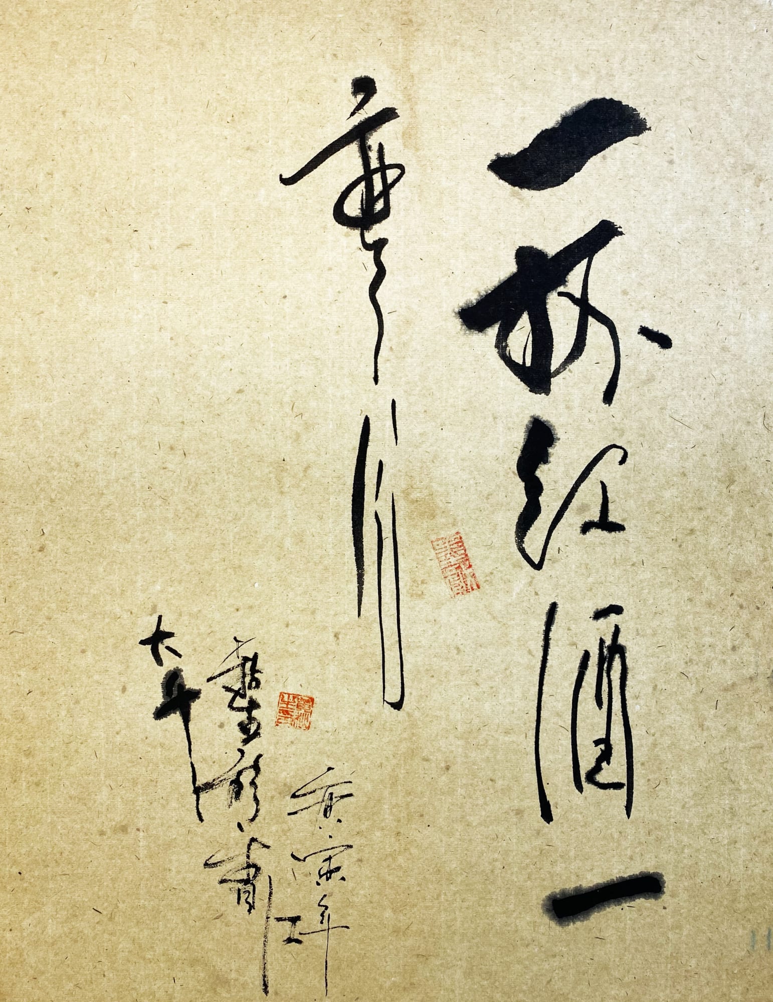 Anthony Wong 黃秋生, Toasting to the Moon 一杯紅酒一彎月, 2020