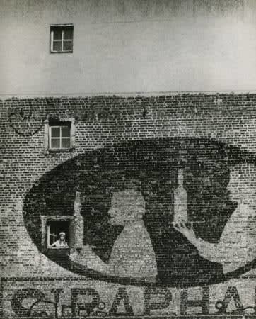 Robert Doisneau, Fenetre sur Cour, Paris, 1972
