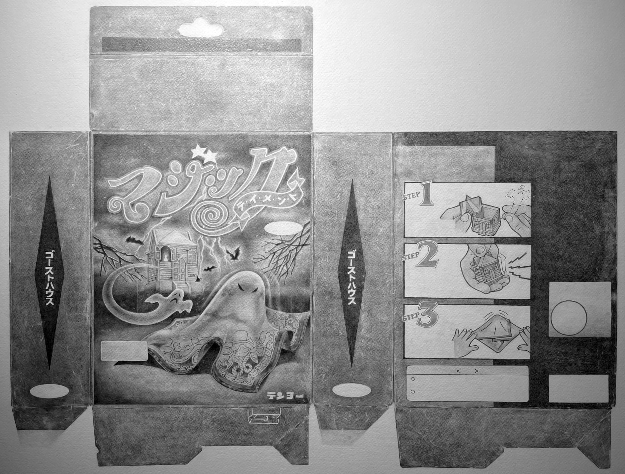 LUI YAN YI MINDY 雷恩兒, Penetrating Ineffectiveness 穿透無效, 2024