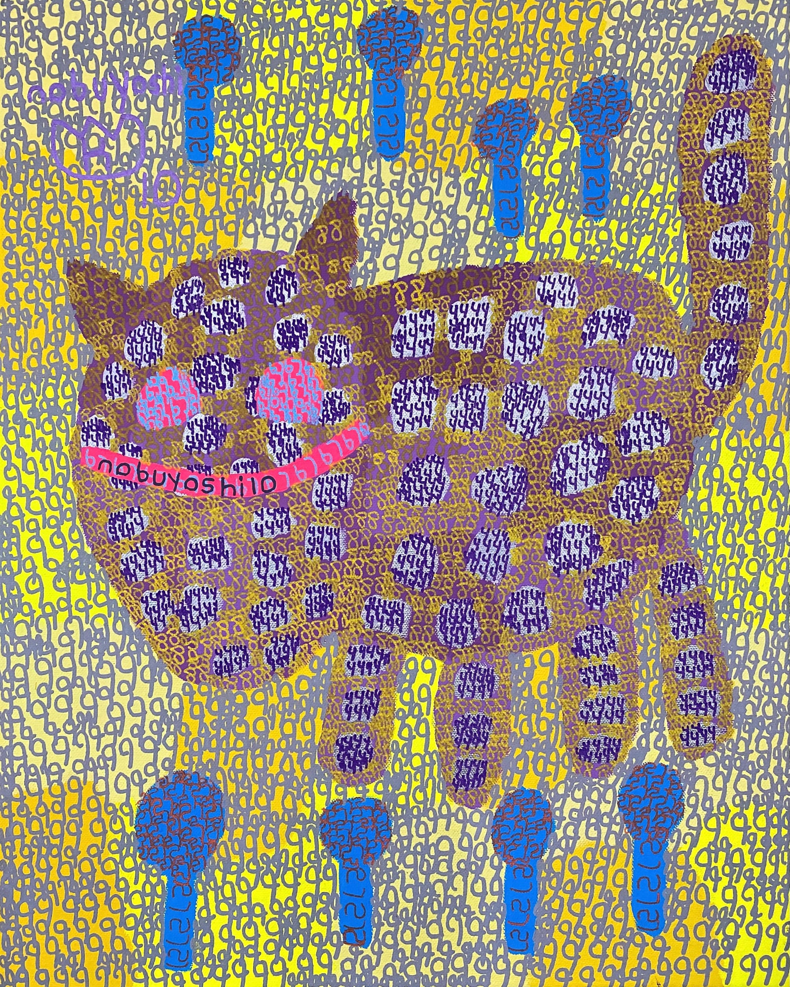 King Nobuyoshi Godwin, The leopard is having a great day because its with leaves "44"