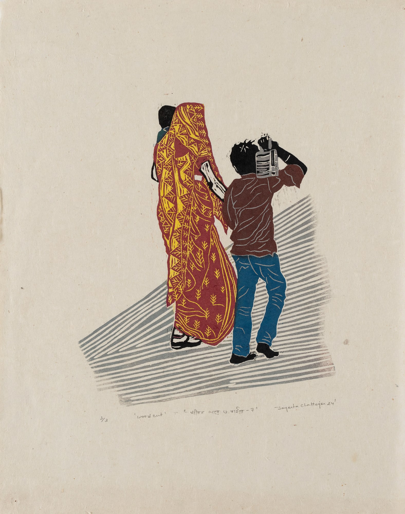 Jayeeta Chatterjee, Jibon Ghore o Baire 7 (life at home and outside), 2024