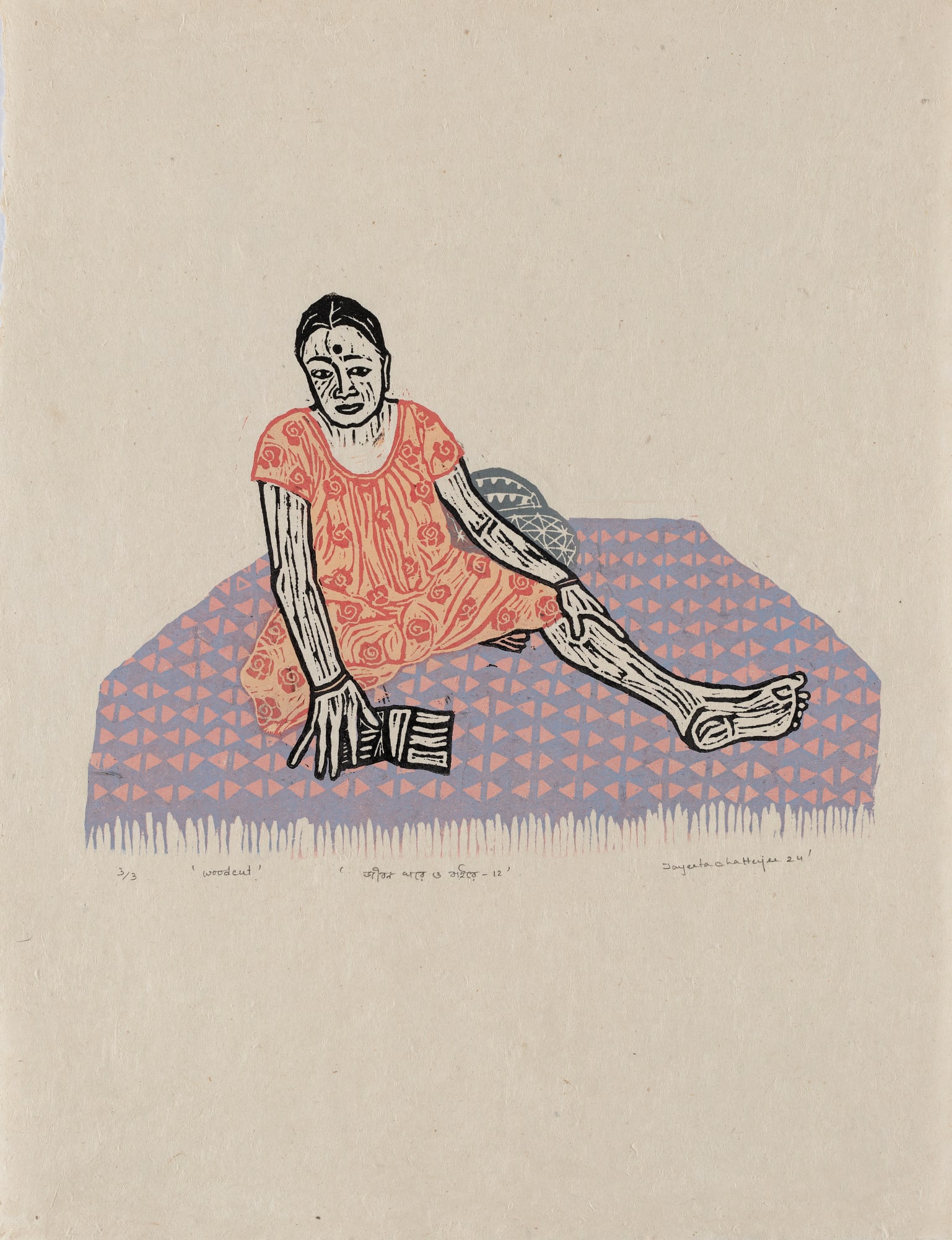 Jayeeta Chatterjee, Jibon Ghore o Baire 12 (life at home and outside) , 2024