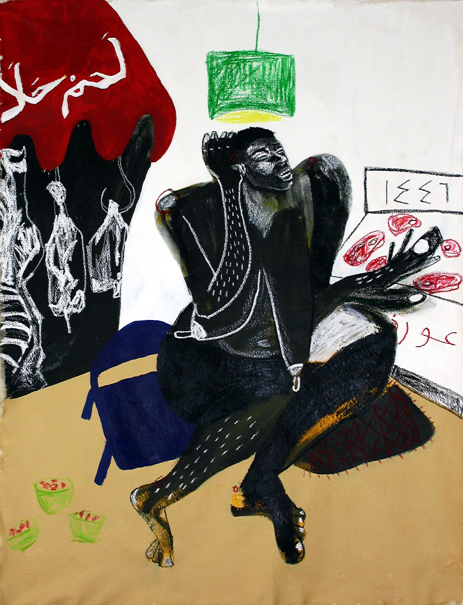 Shadi Al-Atallah, Halal Meat, 2018