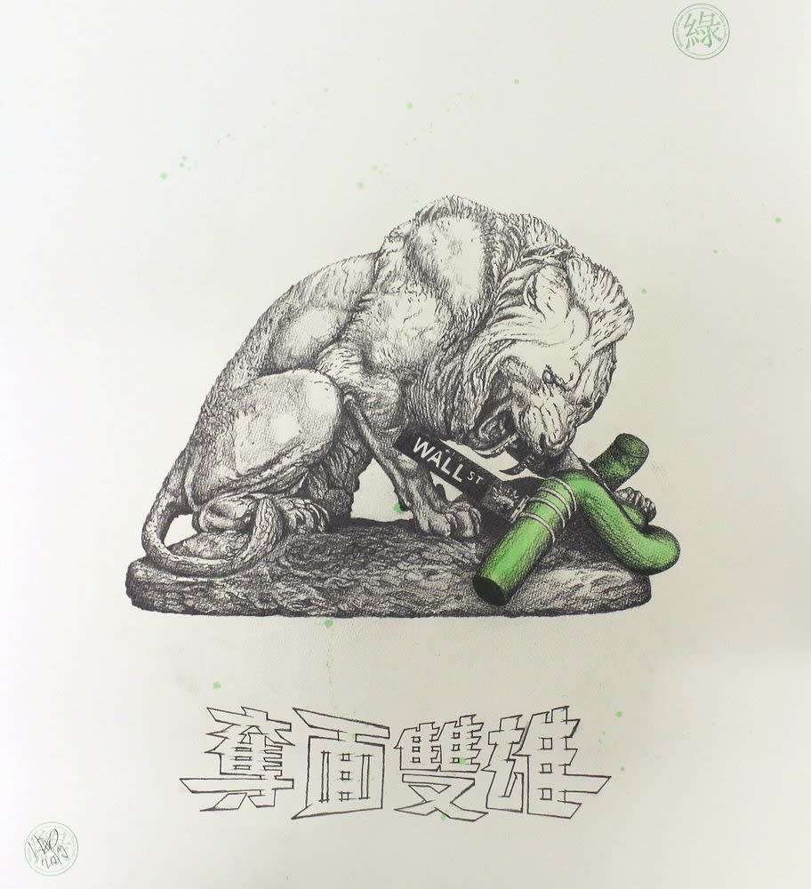 Ludovic Vernhet Wall street Mine, charcoal, oil painting on paper 65 x 55 cm