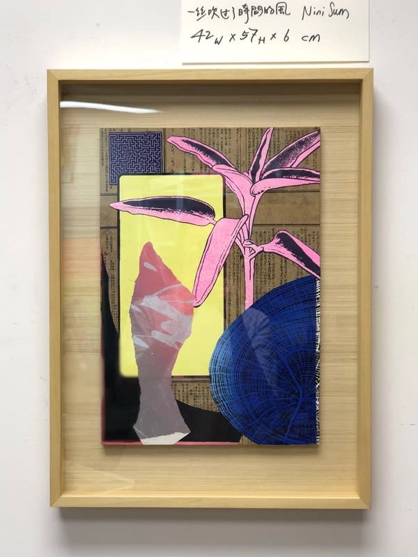 Nini Sum A breeze that went through time Collage with screen prints on wood panel 57 x 42 x 6 cm