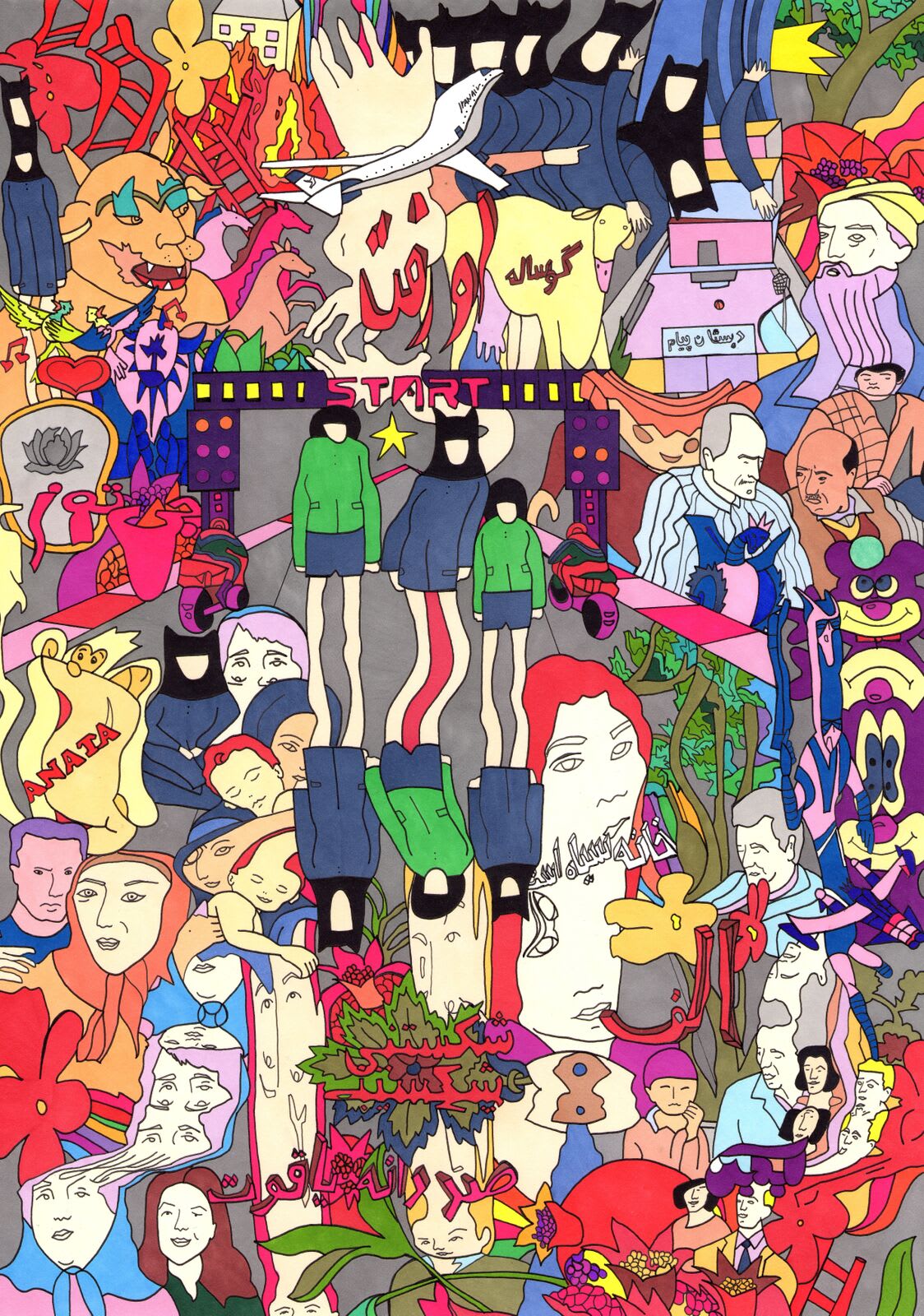 Mélodie Hojabr, Untitled, 2016