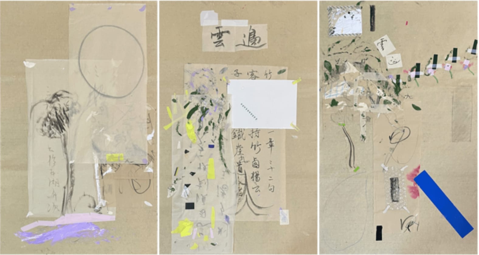 許炯 Xu Jiong, 雲邊 Cloud By Cloud, 2022