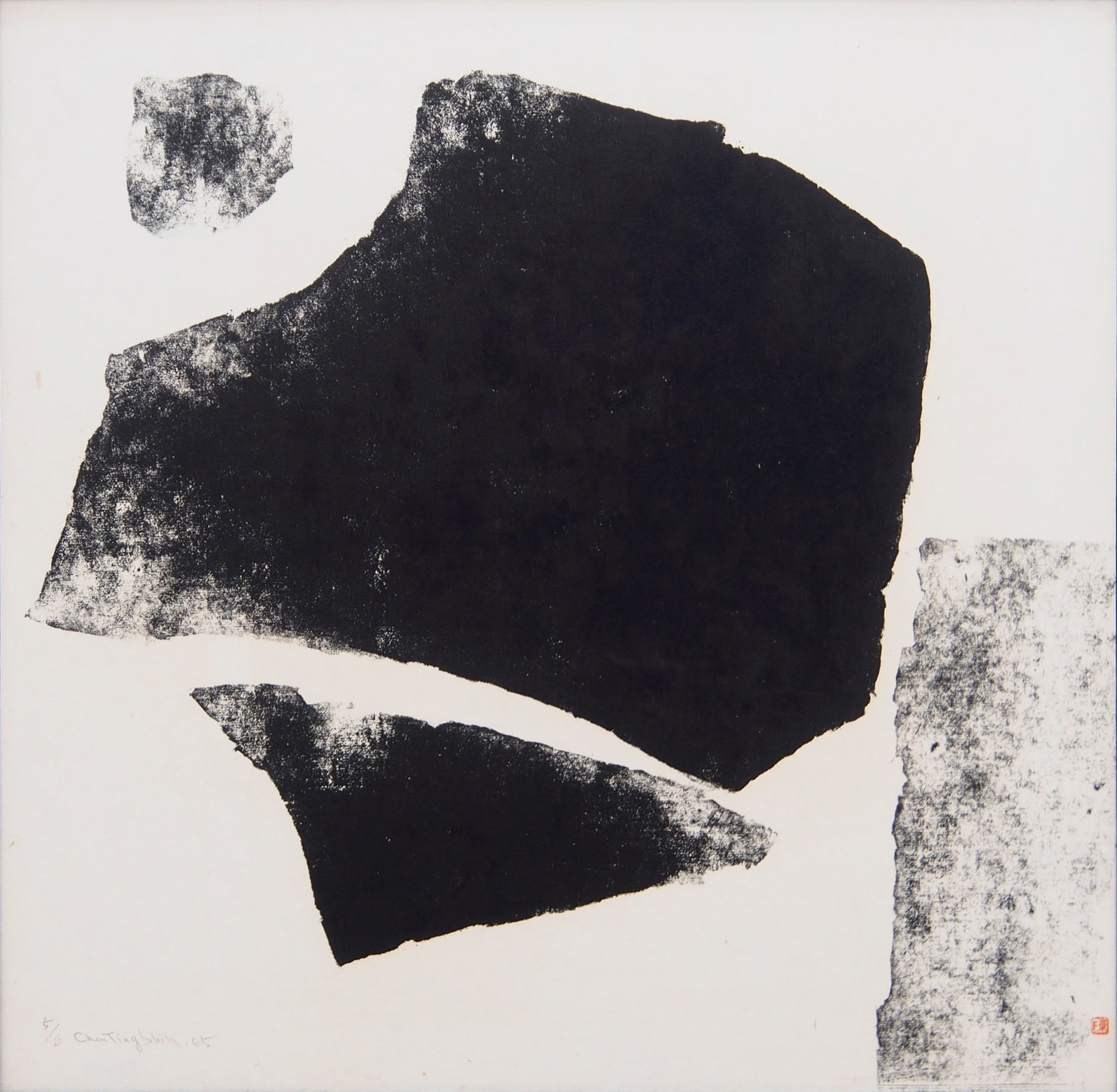 陳庭詩 Chen Ting-Shih, 初禪 The Beginning of Zen, 1965