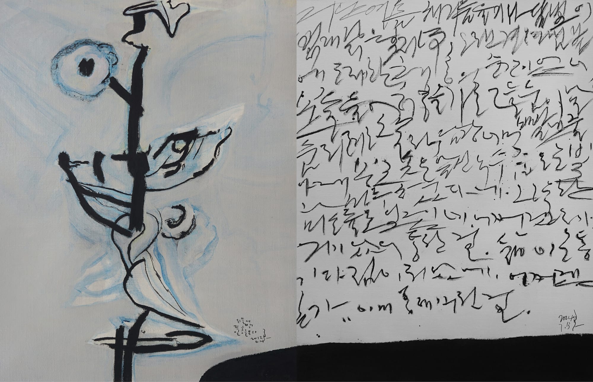 류장복, 백일홍, 2022-24