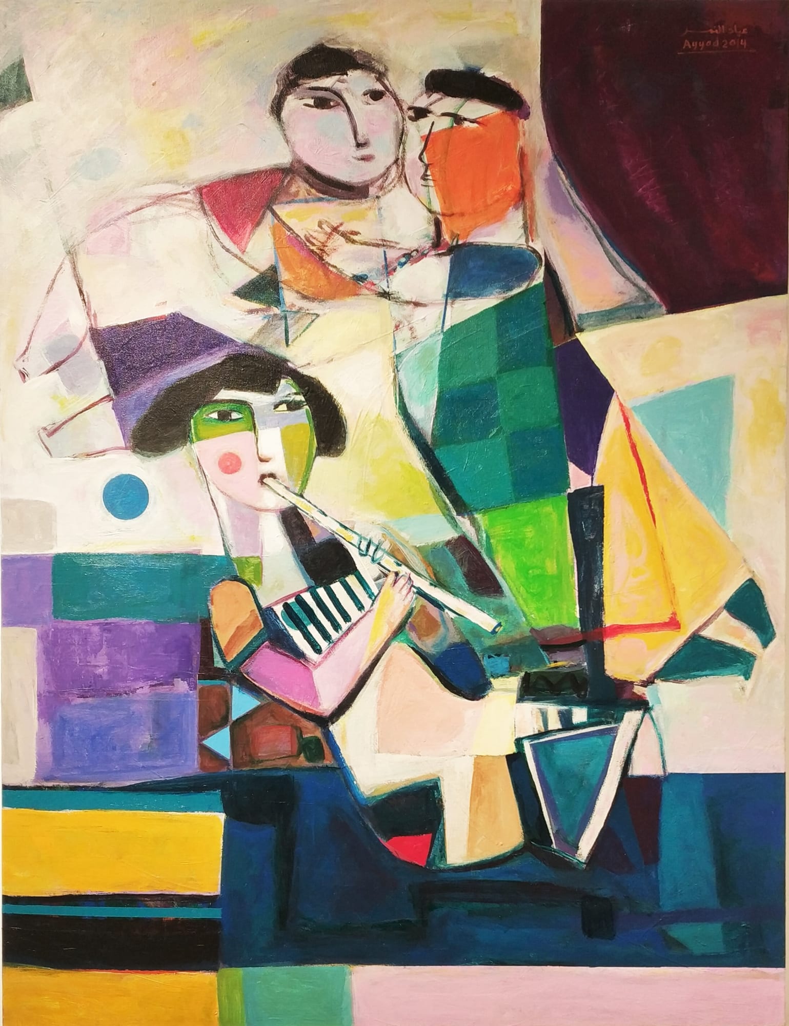 Ayyad Alnimer, Rapture, 2014