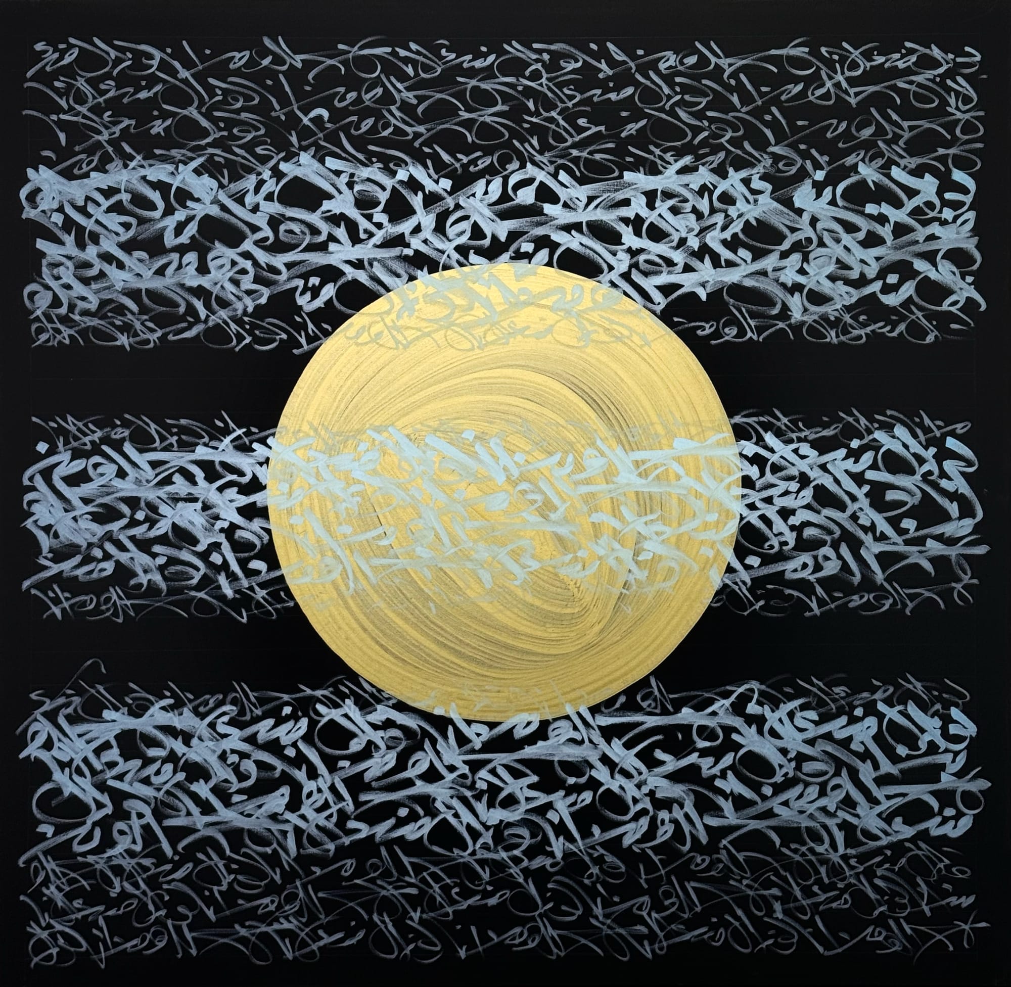 Ghaleb Hawila, Breathe (Baby Blue), 2024