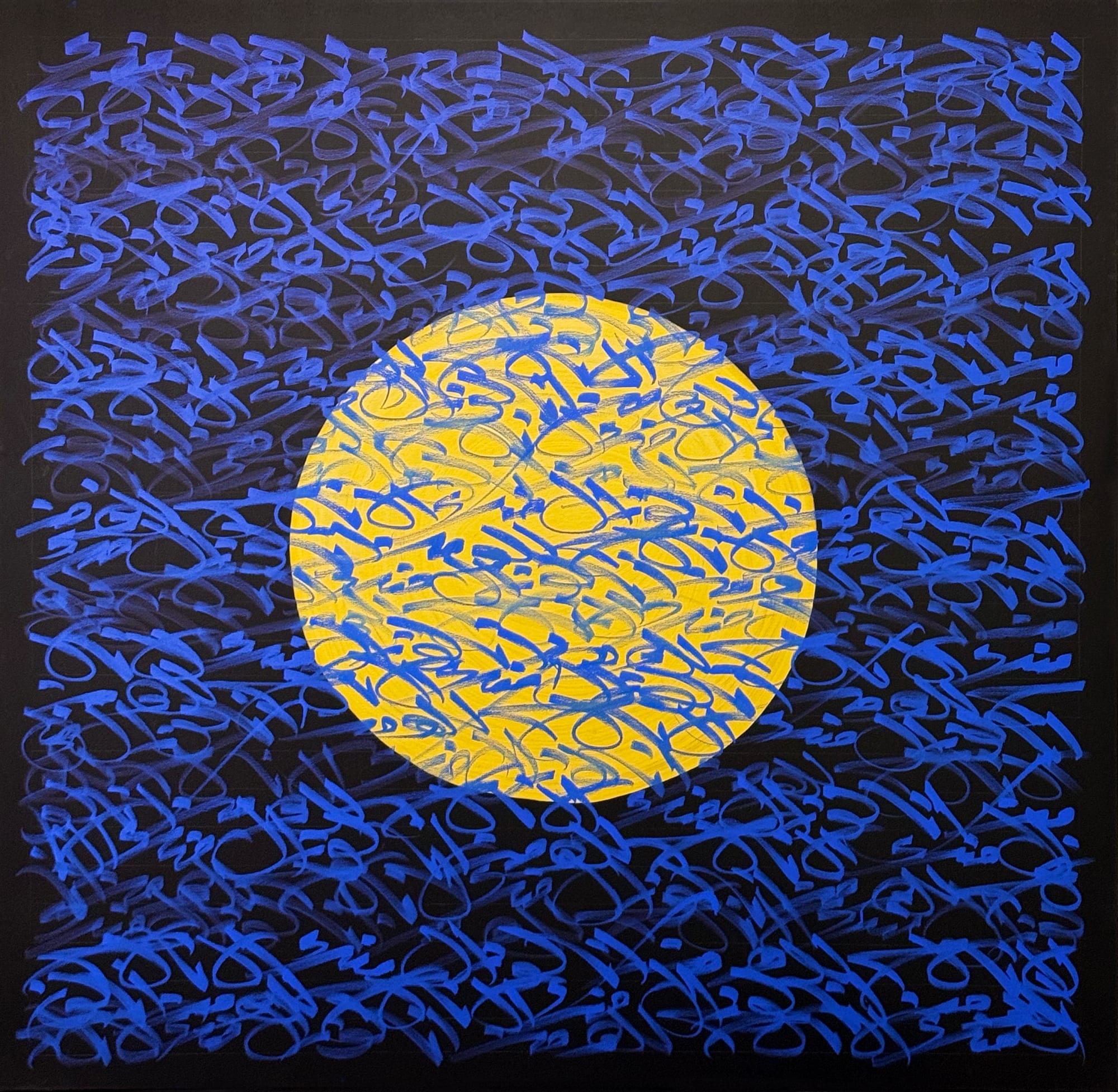 Ghaleb Hawila, Breathe (electric blue) , 2024