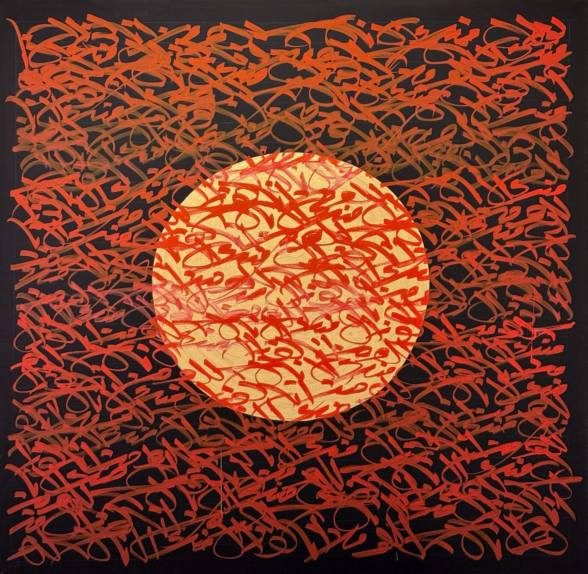 Ghaleb Hawila, Breathe (red), 2024