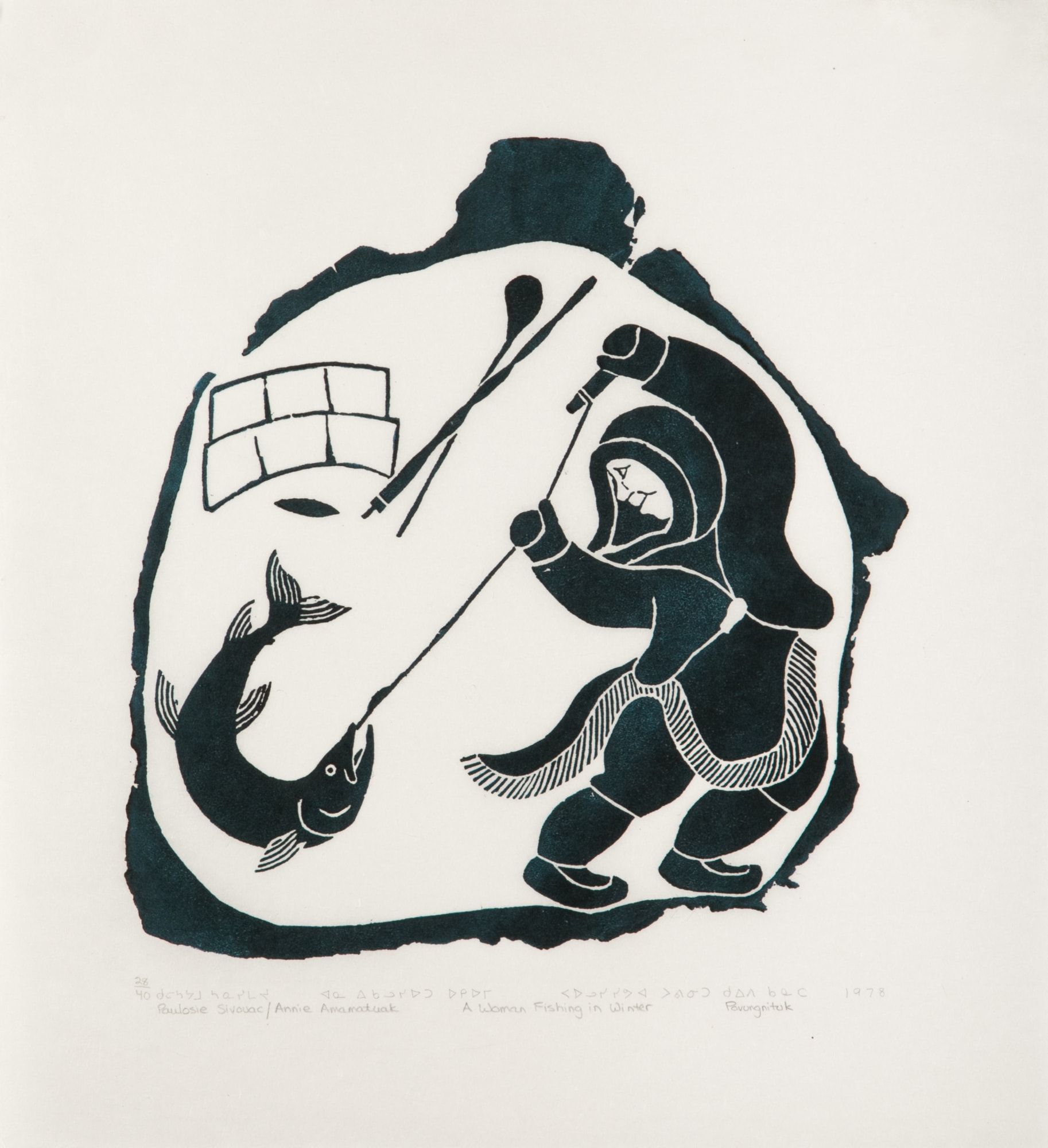 PAULOSIE SIVUAK (1930-1986) PUVIRNITUQ (POVUNGNITUK) A Woman Fishing in Winter, 1978 #23 stonecut, 20 x 18.25 in (51 x 46.5 cm)