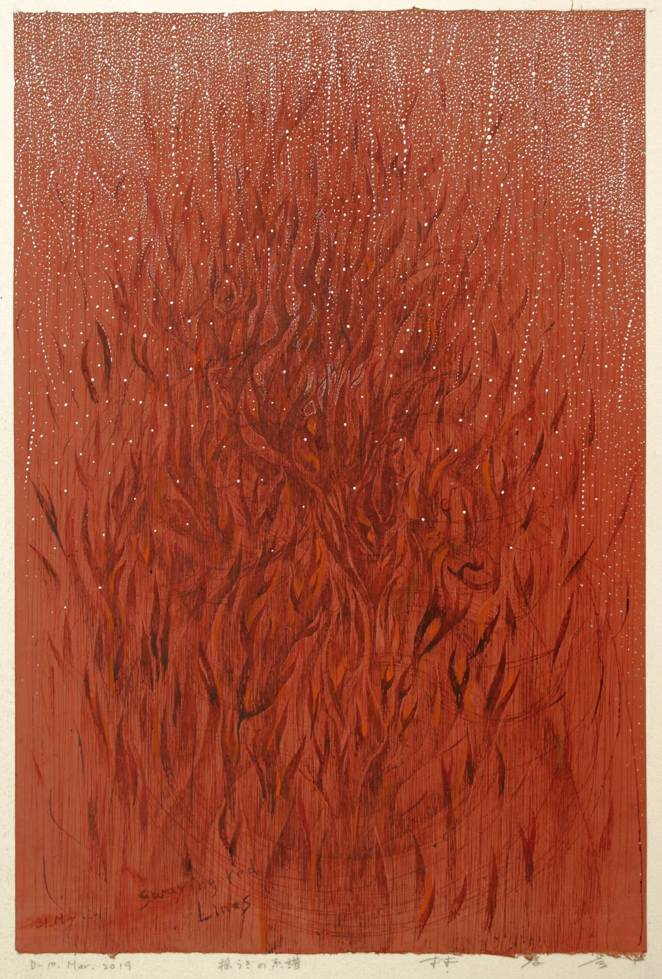 Takahiko Hayashi, D-10.Mar.2019 Yuragino Keifu (Swaying the Red Lines), 2019
