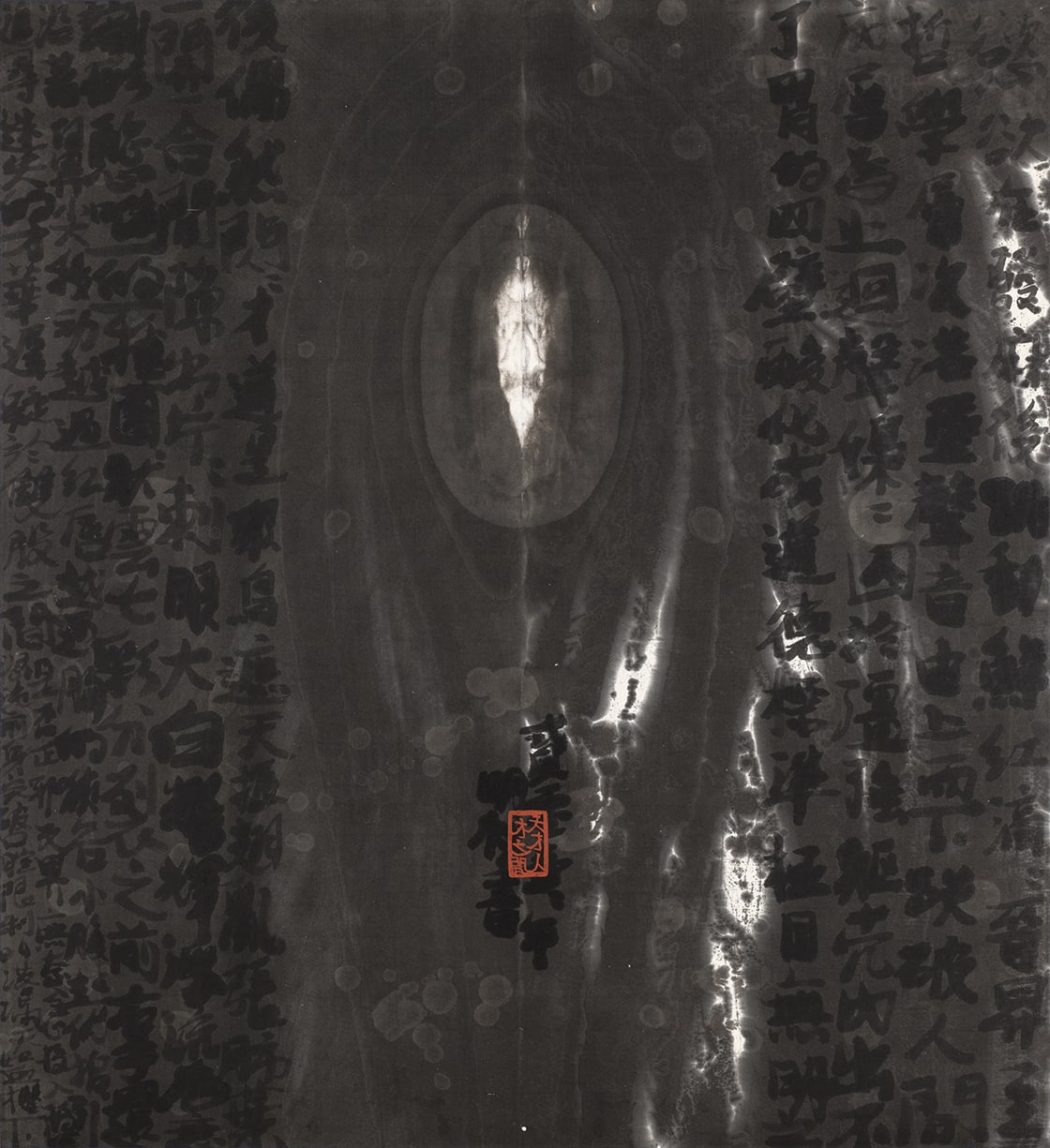 Fung Ming Chip 馮明秋, Tunnel Script, Altered Consciousness of Sakura 慾欲通道字-吃藥賞櫻記, 2012