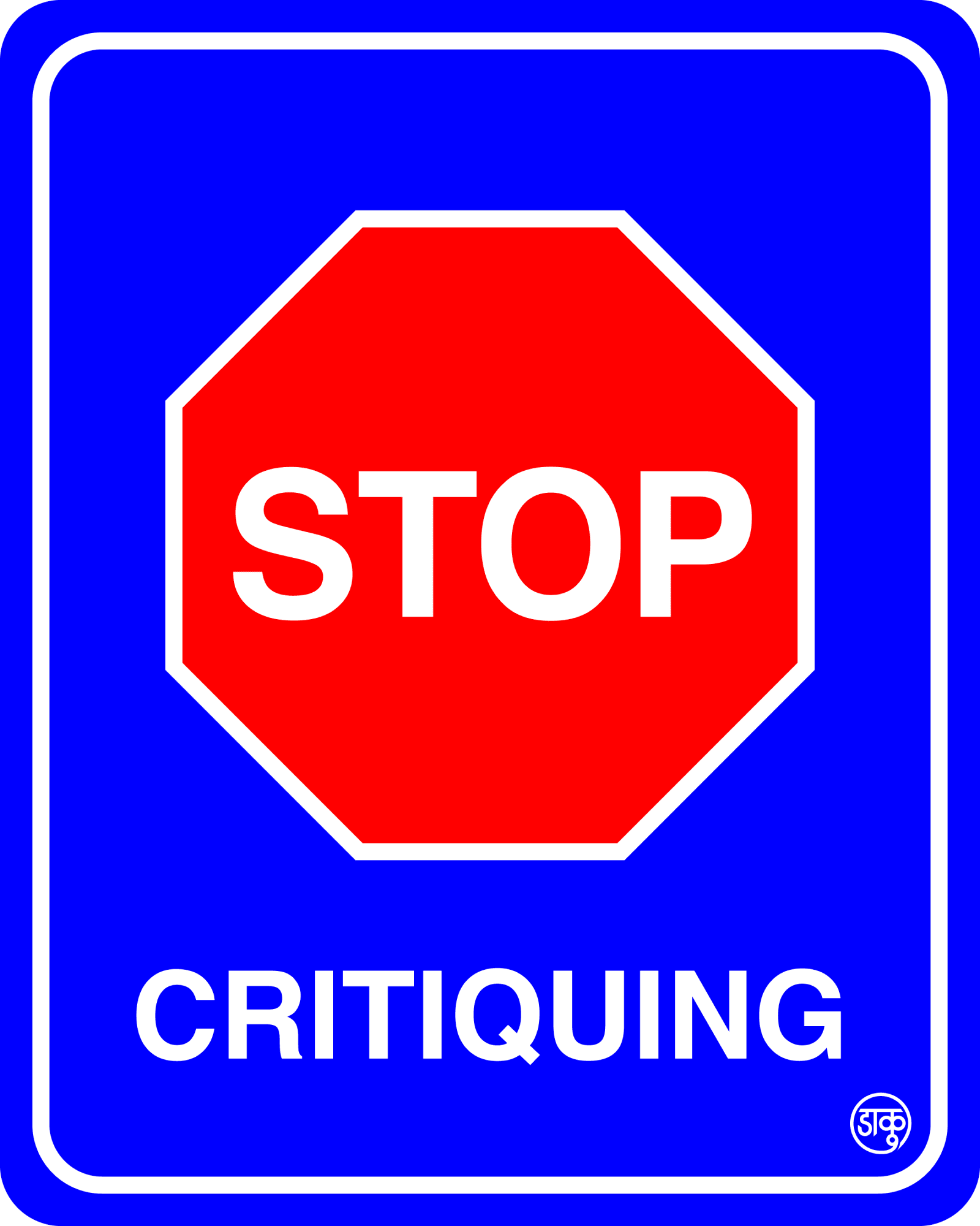 Daku, Stop Critiquing, 2023