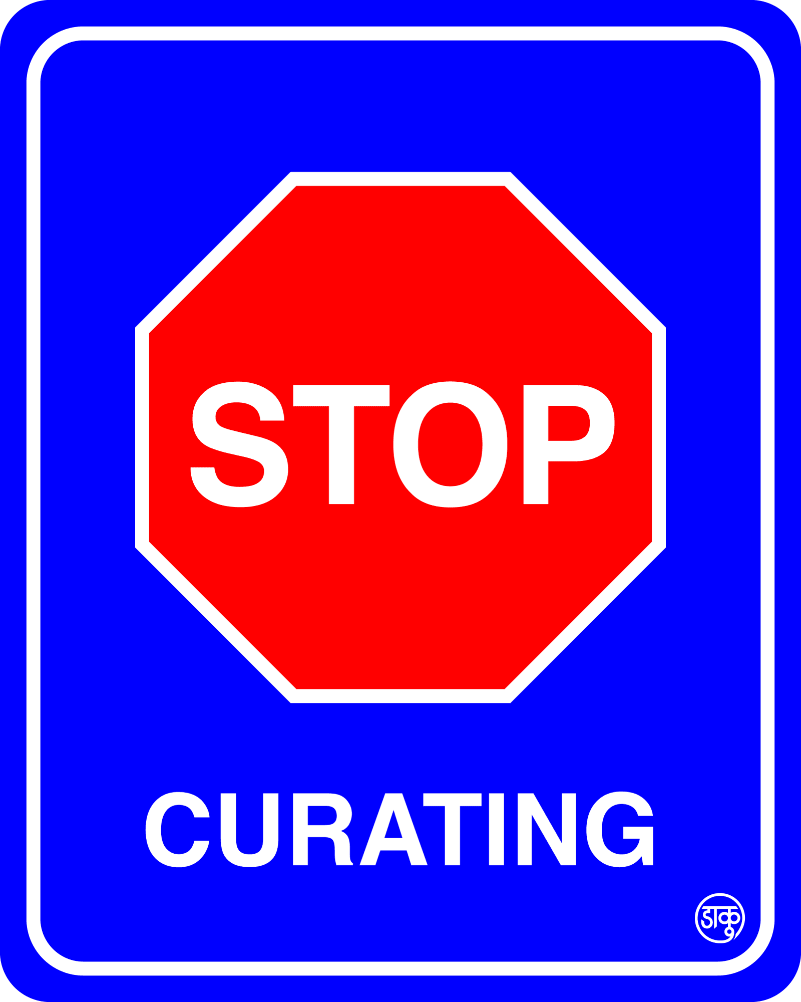 Daku, Stop Curating, 2023