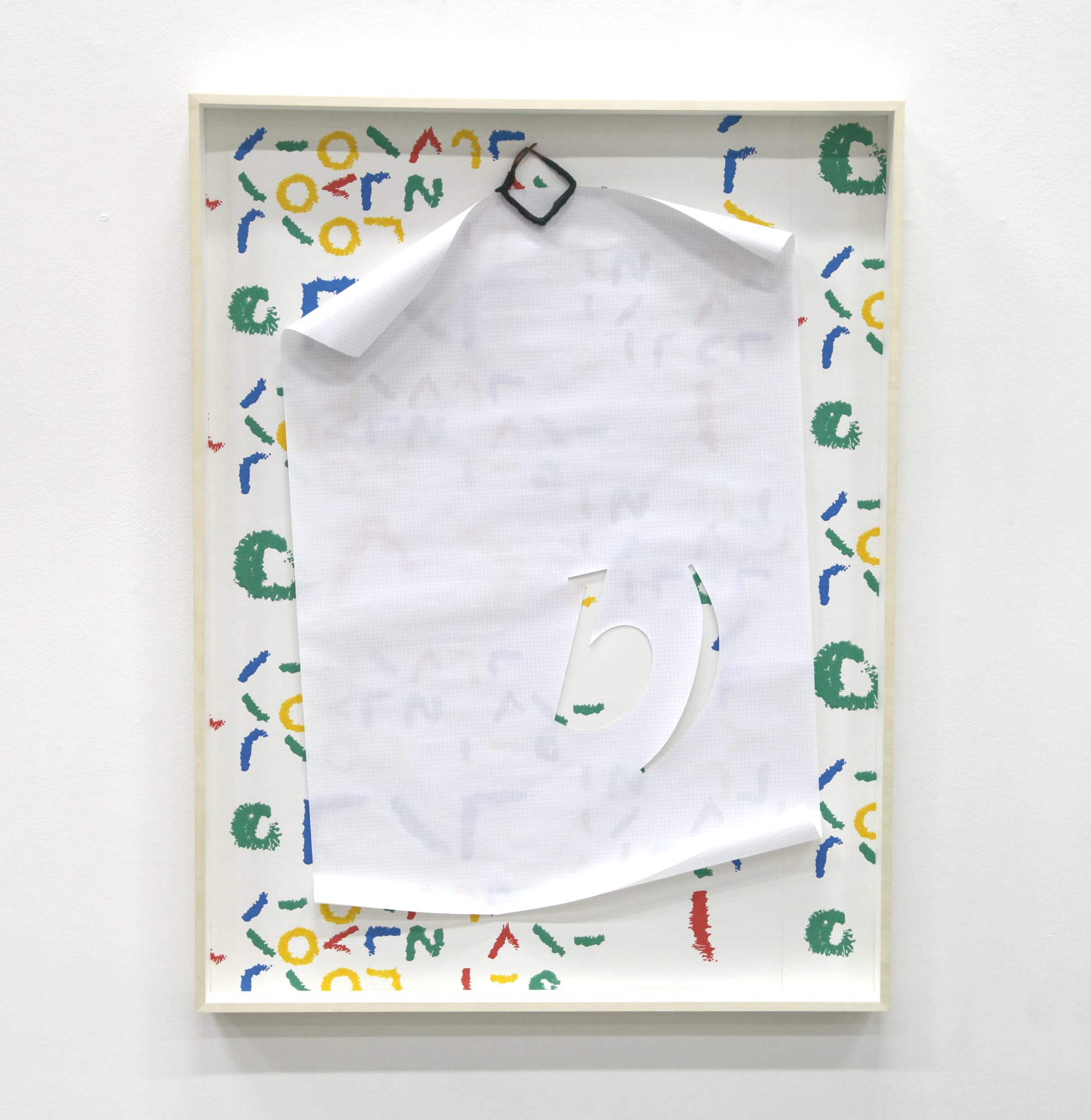 HILDIGUNNUR BIRGISDÓTTIR, Category (b2), 2017