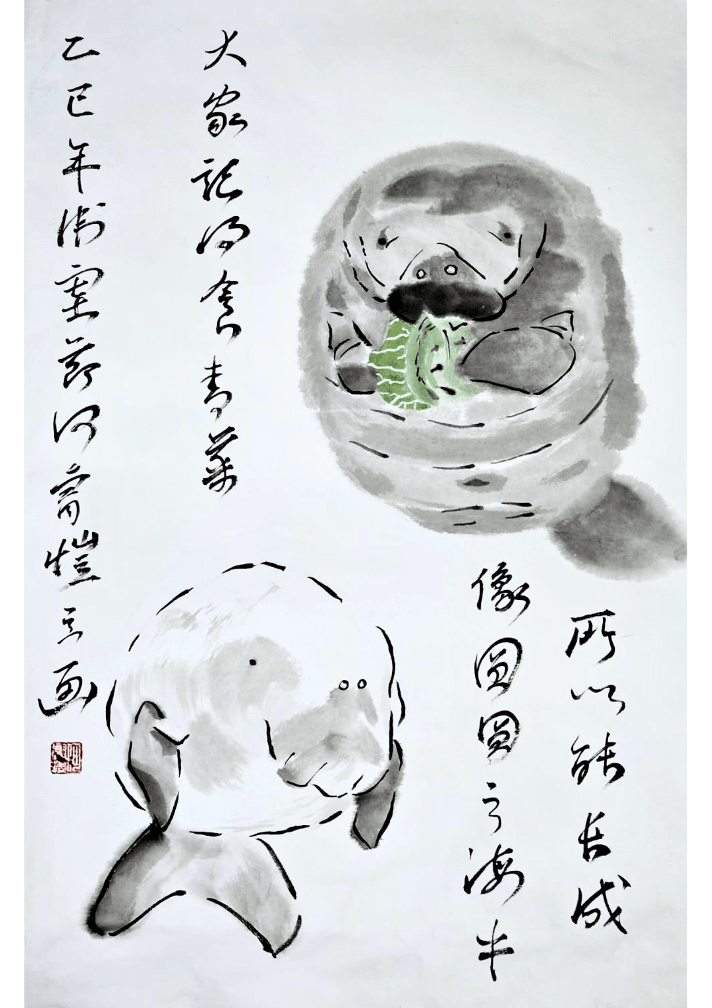 Rui Kai Ho, Round Manatee & Dugong, 2025