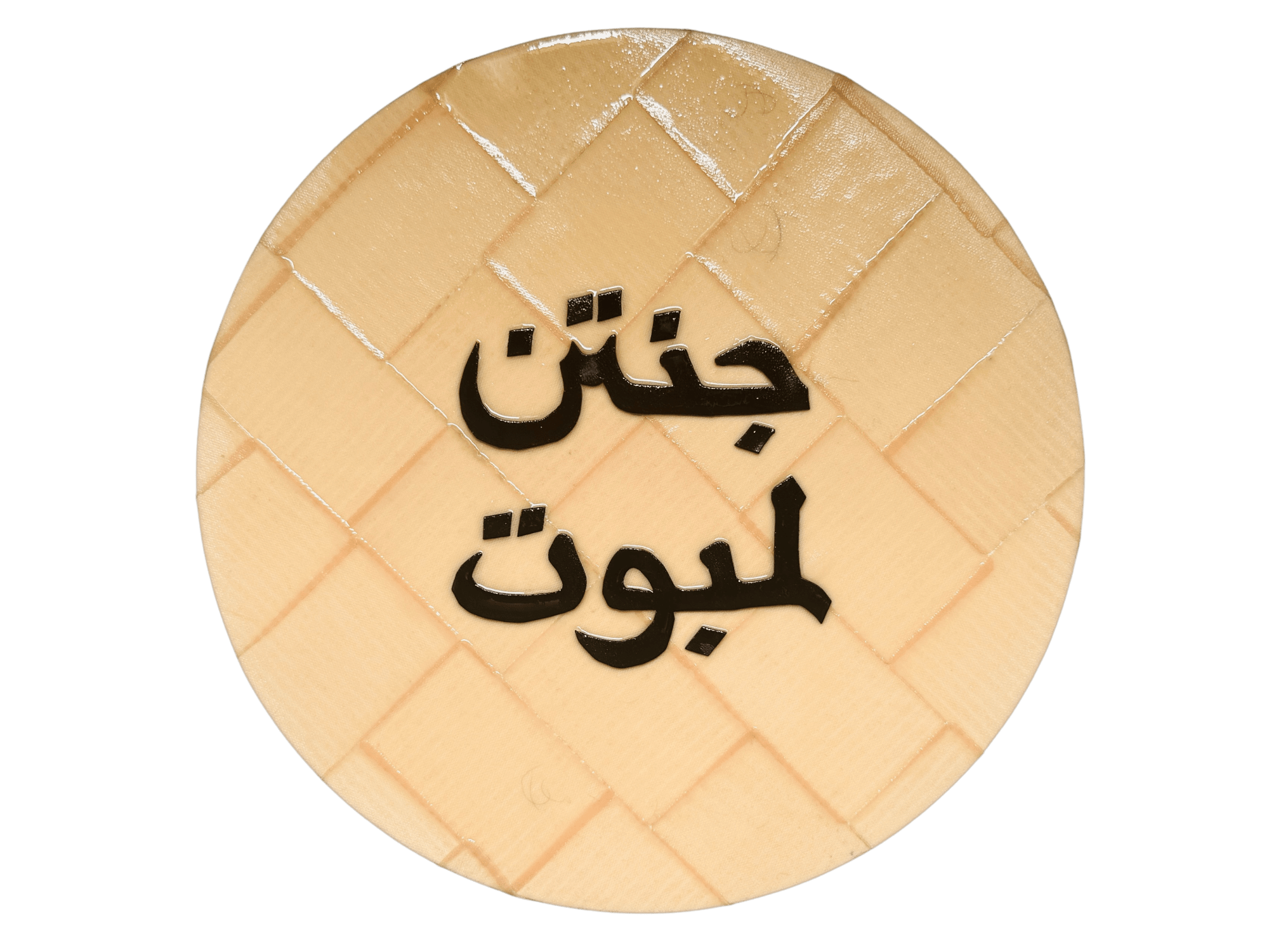 Ezzam Rahman, Jantan Lembut ( Soft Man ), 2022