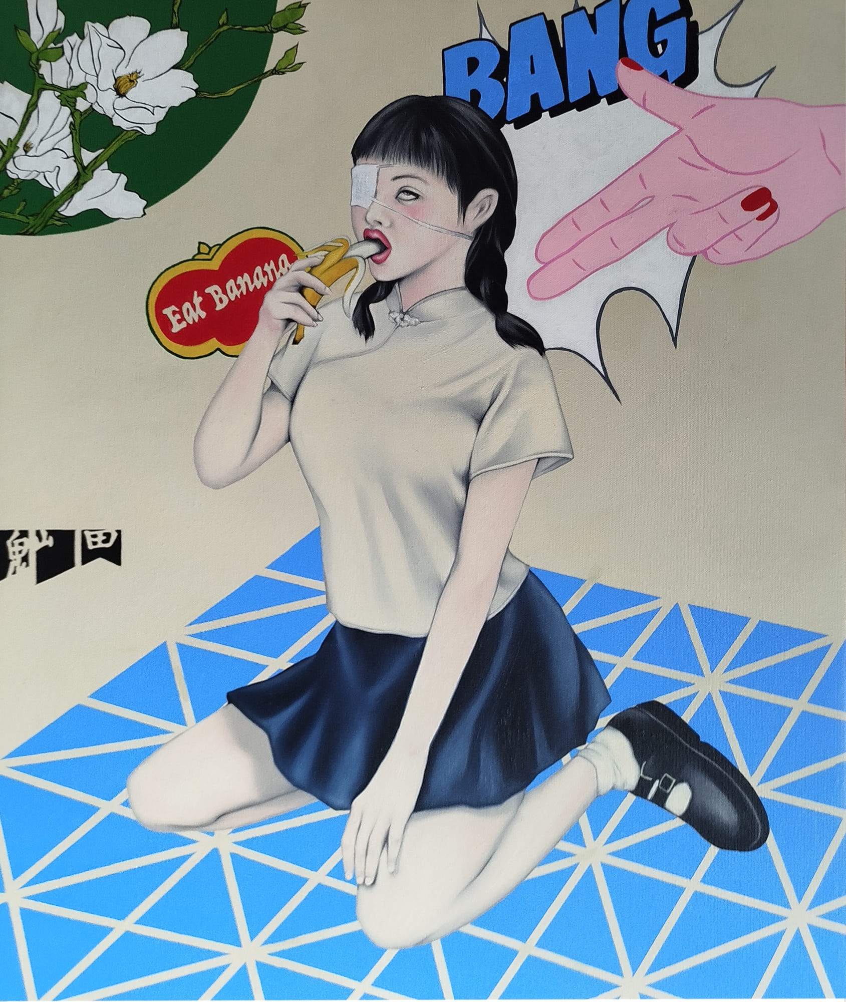 Ghost Mountain Field, Banana Academy 4, 2020