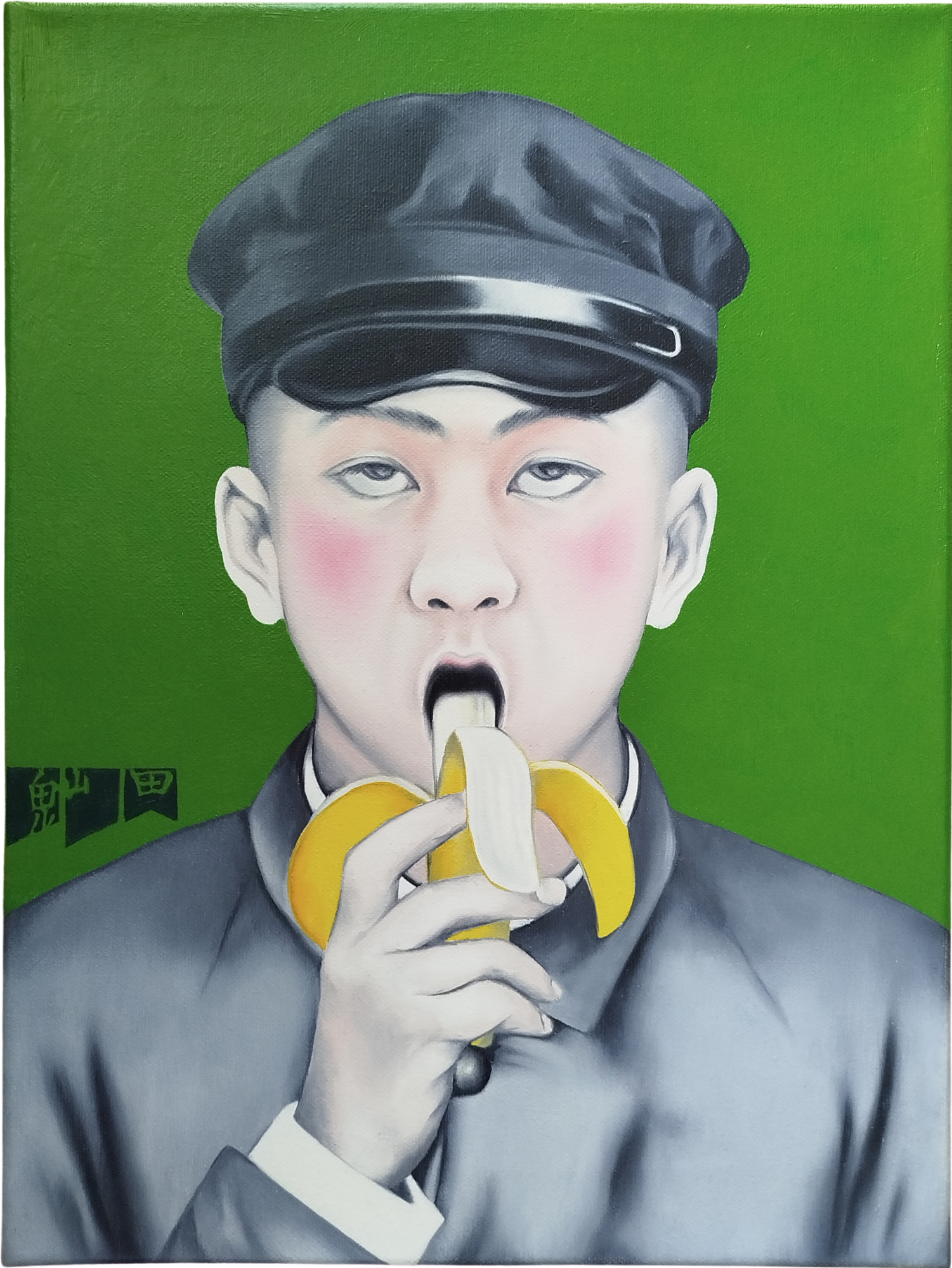 Ghost Mountain Field, Banana Academy 1, 2020