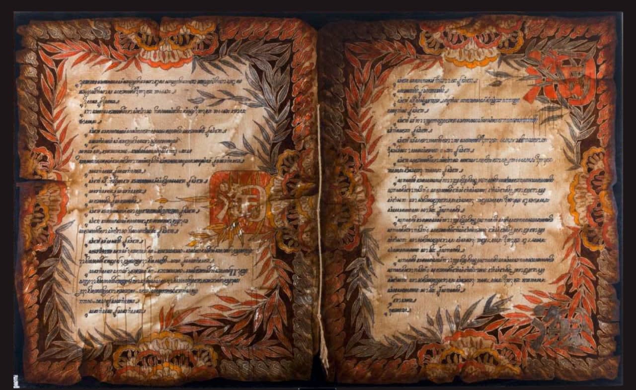 Eddy Susanto, illuminations of www.taobao.com, 2014