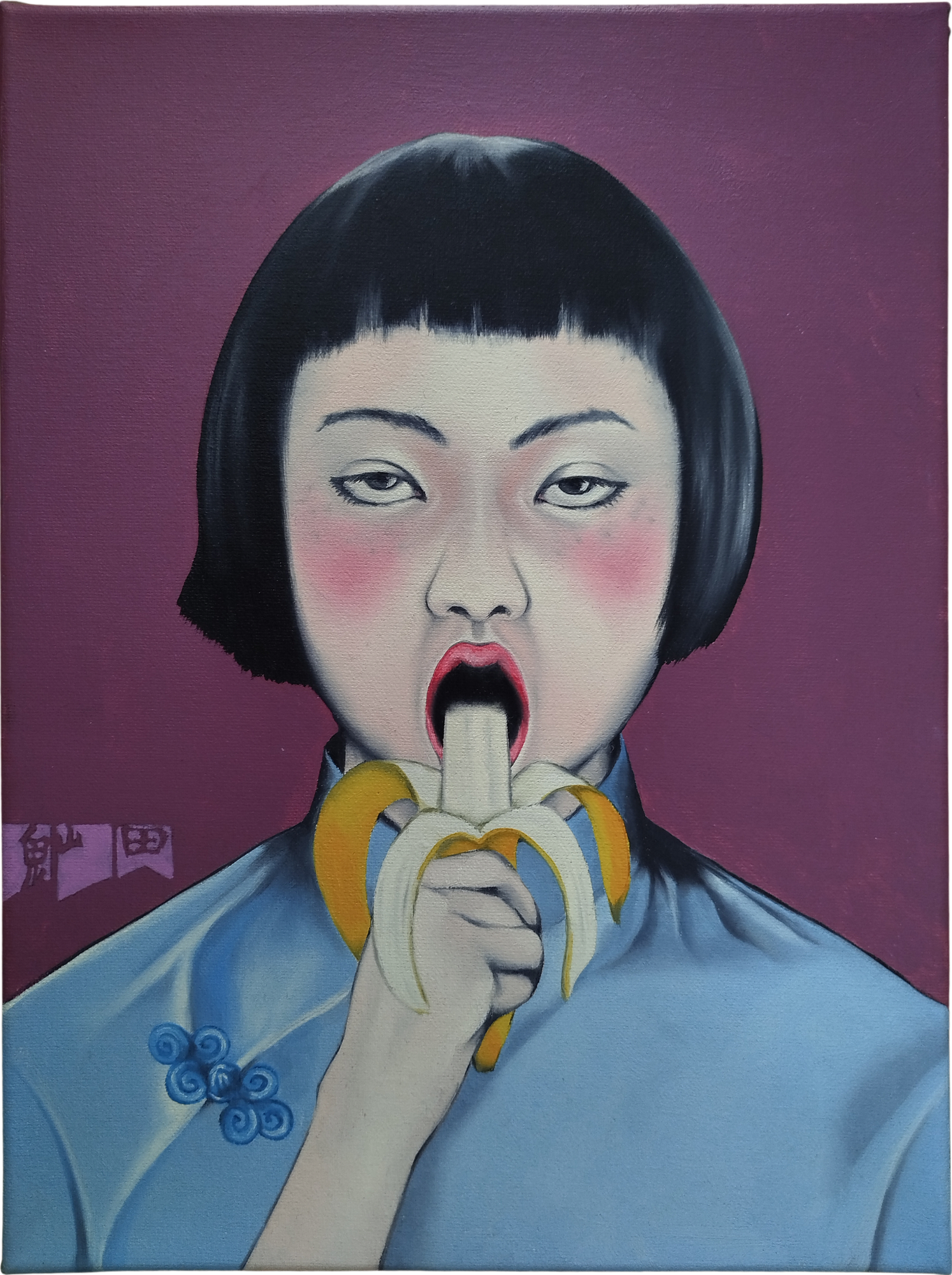 Ghost Mountain Field, Banana Academy 2, 2020