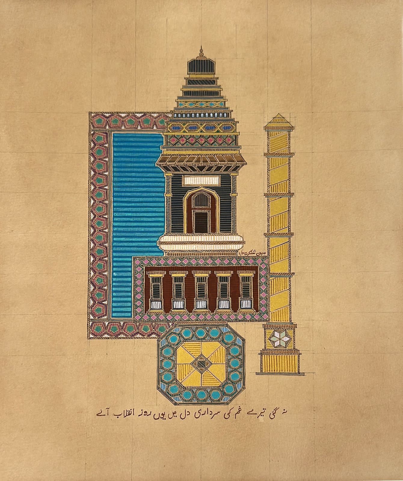 Sachin Shankar, The Pond Belongs to the Temple