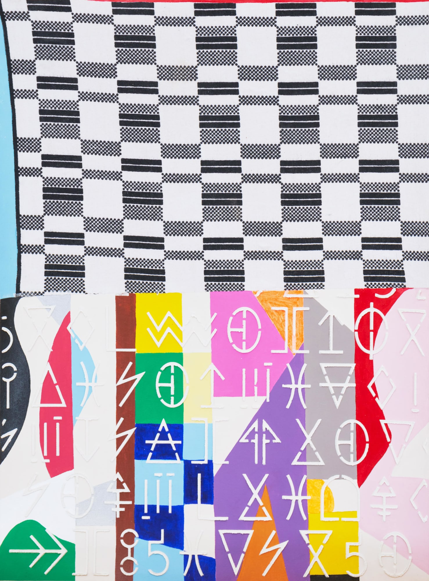 Ghislain Brown-Kossi, Yopougon, 2023