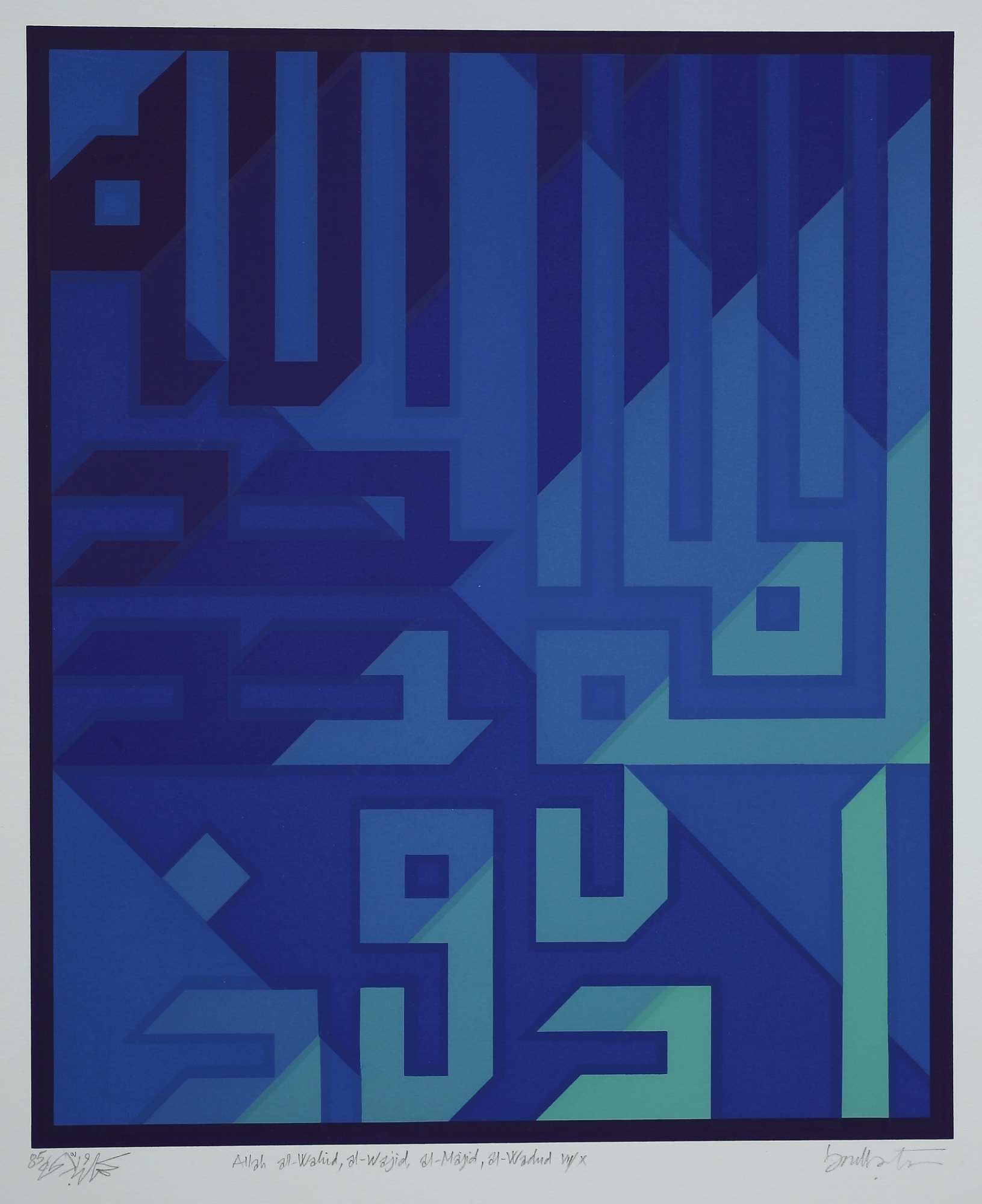 Kamal Boullata, Al Wahid,Al Majid, Al-Wajid - Al Wadud, 1985