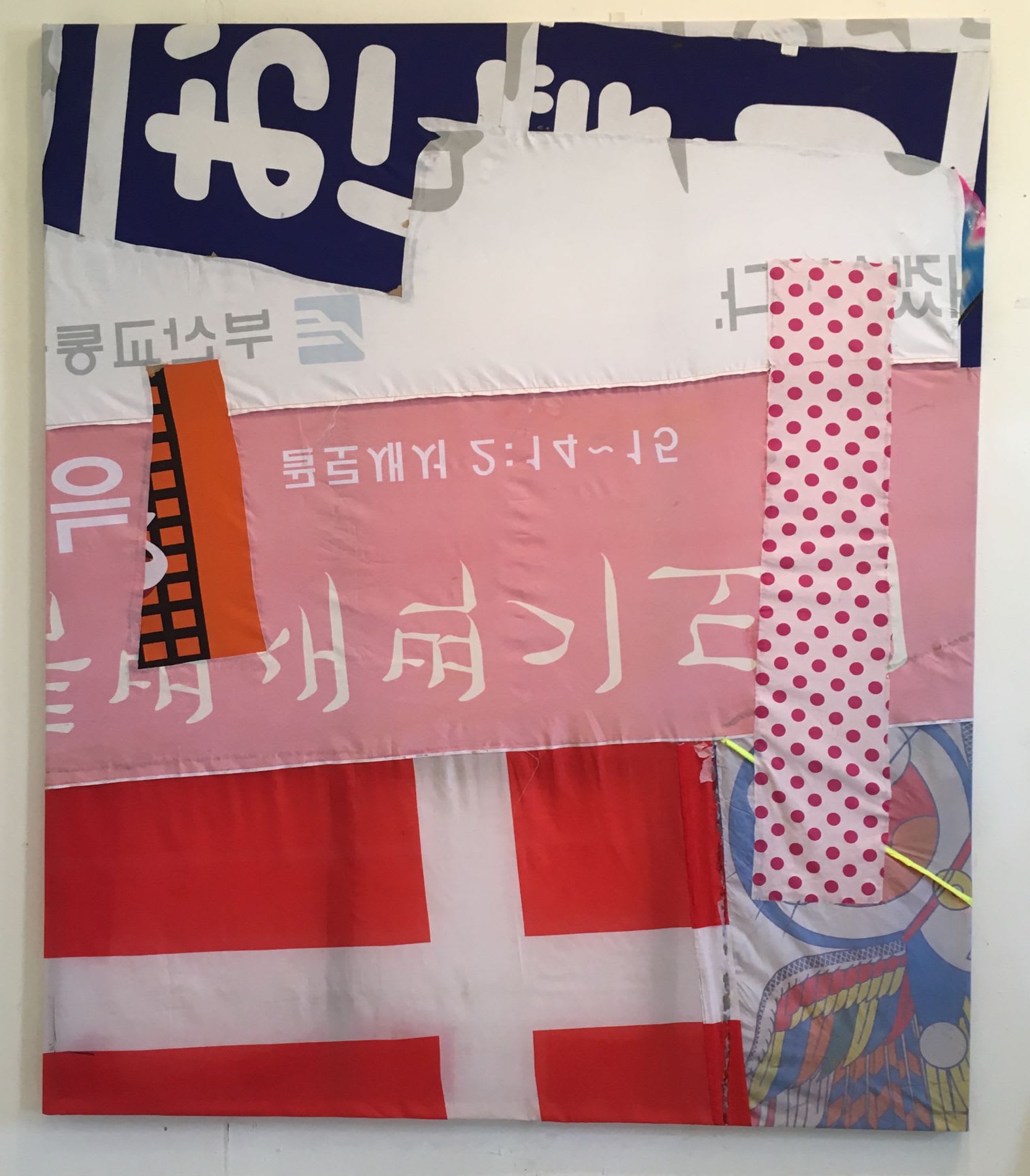 Joe Fyfe, Ocean of Milk, 2016