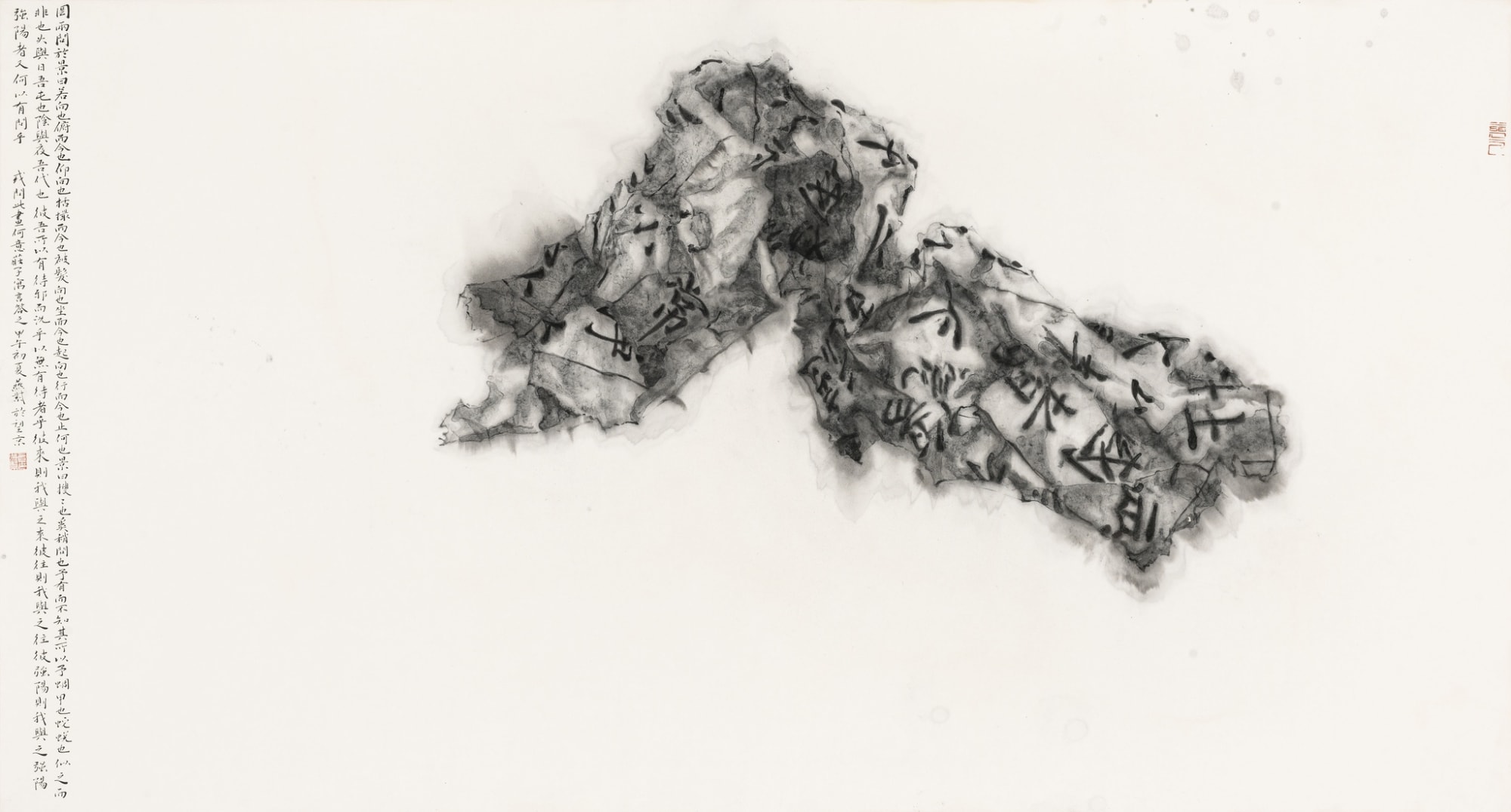 Zhang Yanzi 章燕紫, Fable 寓言, 2014
