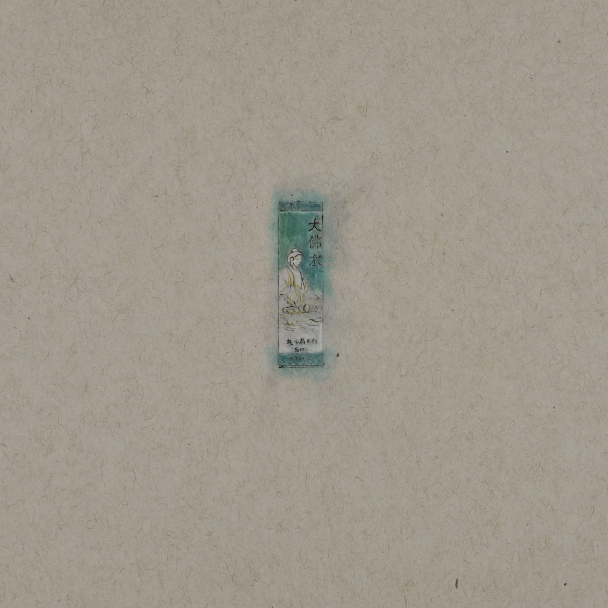 Zhang Yanzi 章燕紫, Registration (160) 掛號 (160), 2014