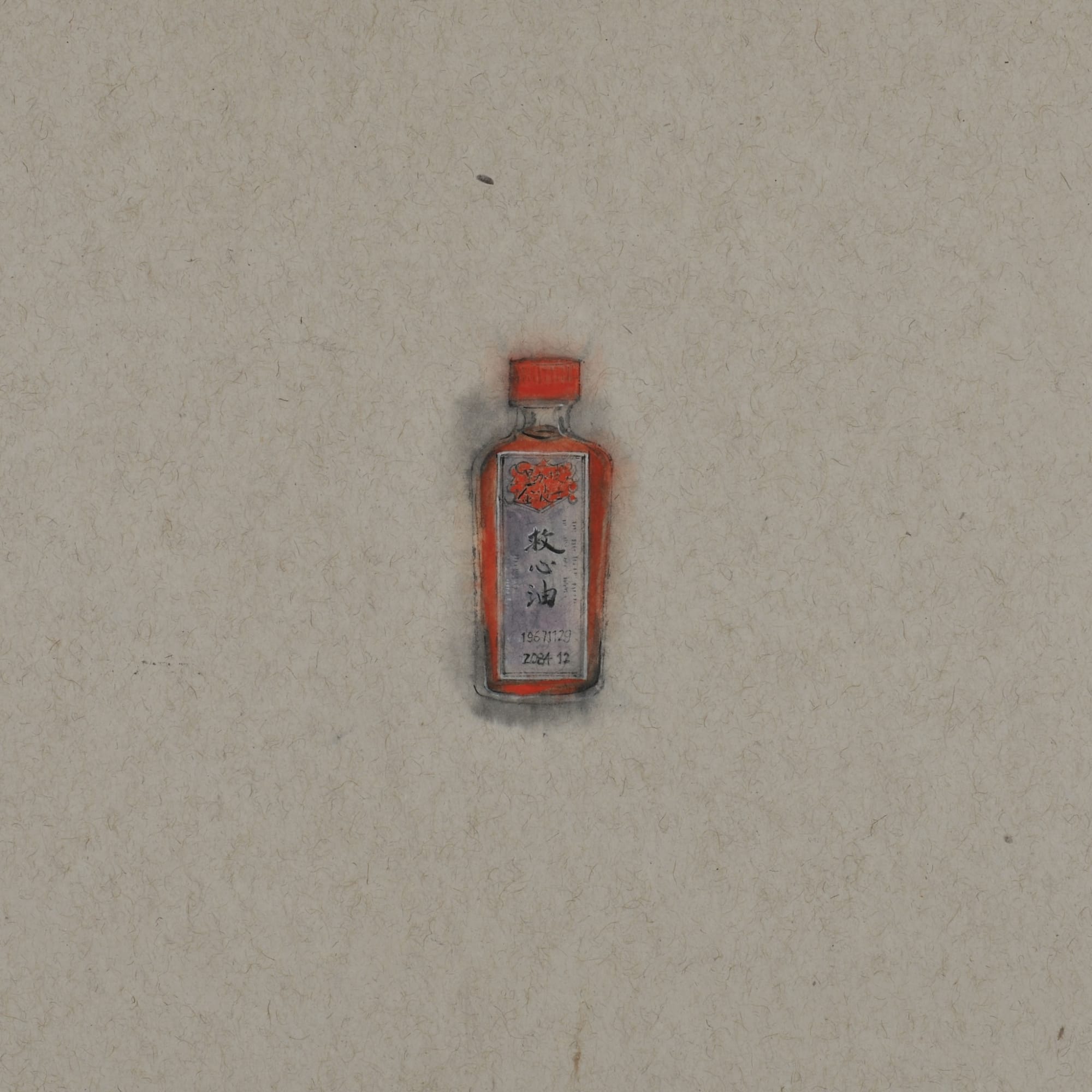 Zhang Yanzi 章燕紫, Registration (159) 掛號 (159), 2014