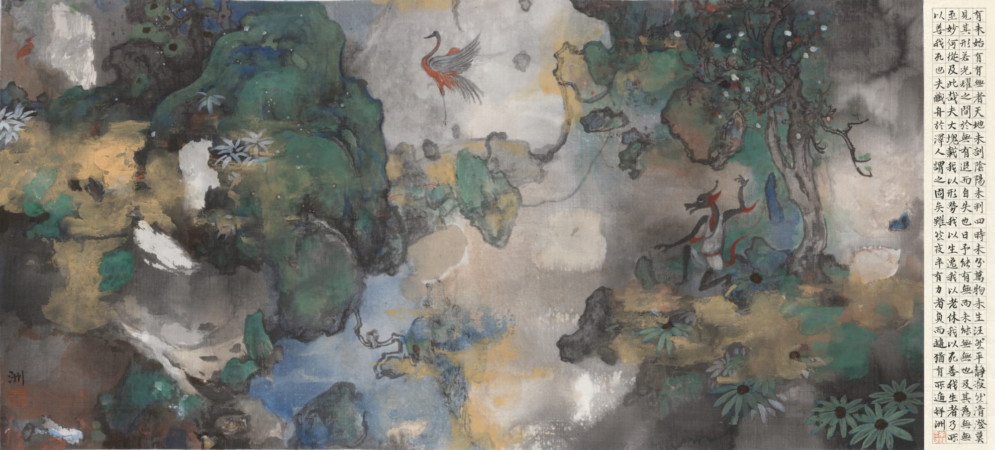 TAI Xiangzhou, Myriad Things (萬物固以自然), 2023