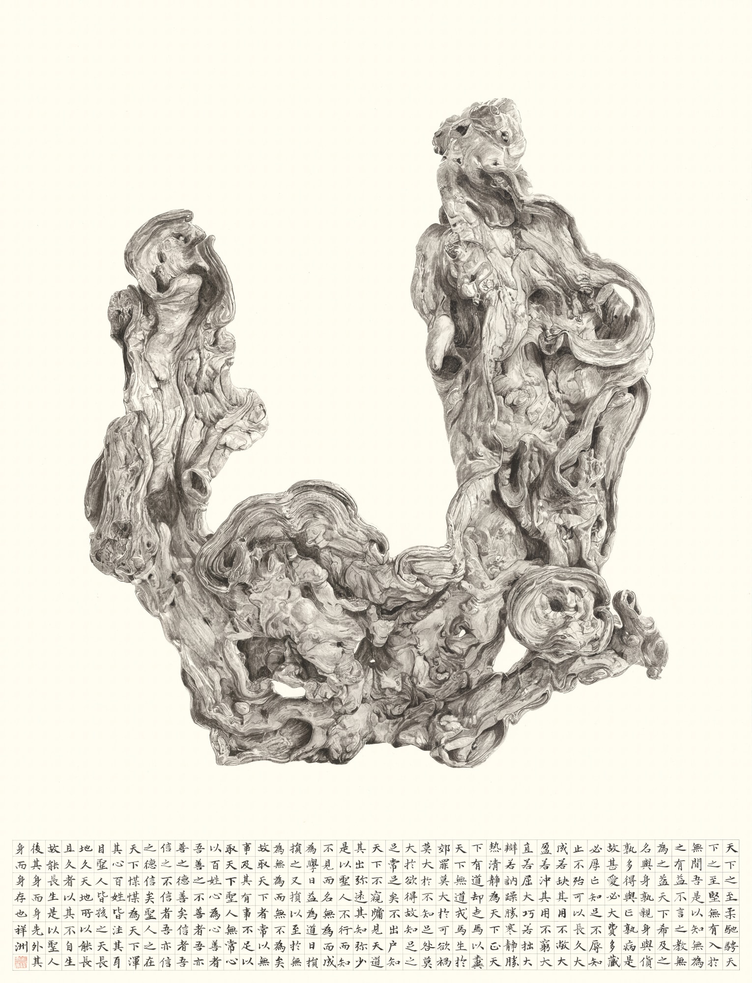 TAI Xiangzhou, Kunlun Mystic Trees (昆侖奇木), 2023