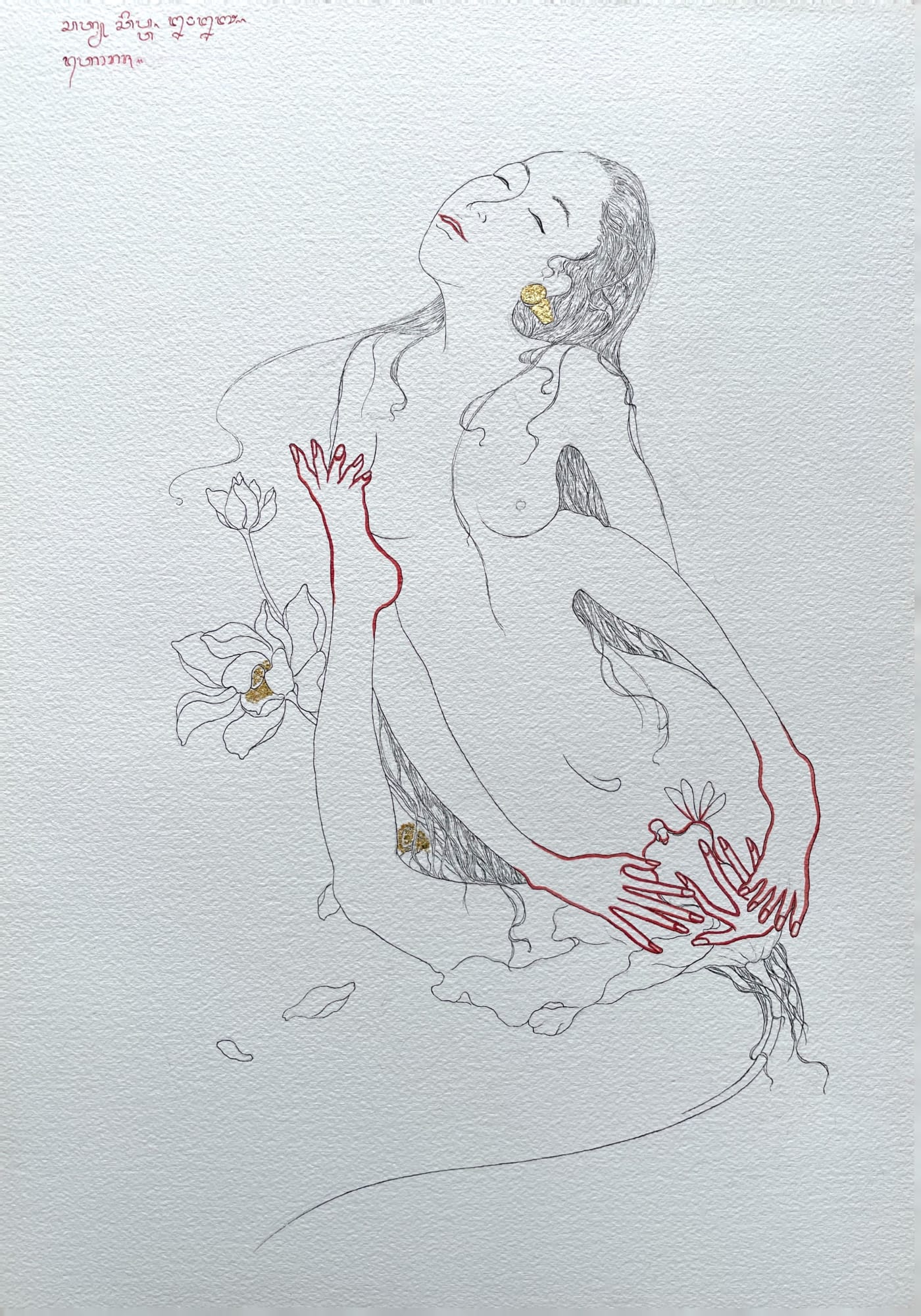 Satya Cipta, Strange Fruit, 2021