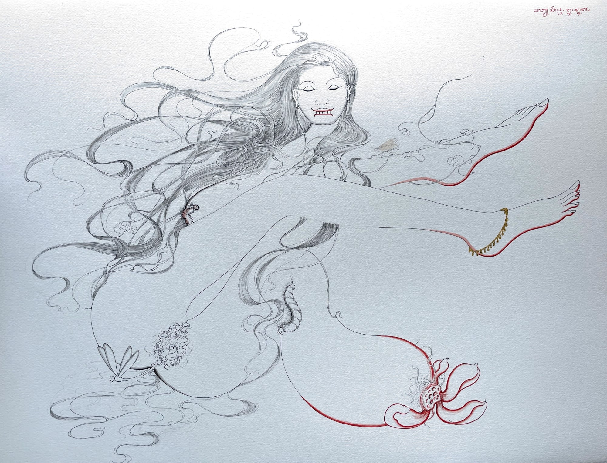 Satya Cipta, Aku Jadi Tanah (I Become Earth), 2021