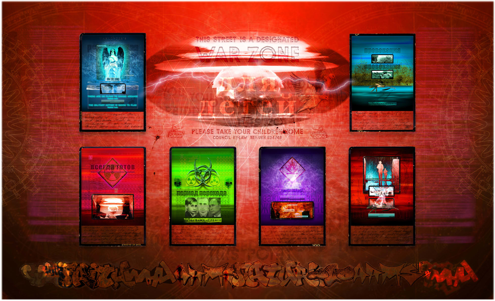 Stuart Duffin RSA, для детей - For the Children