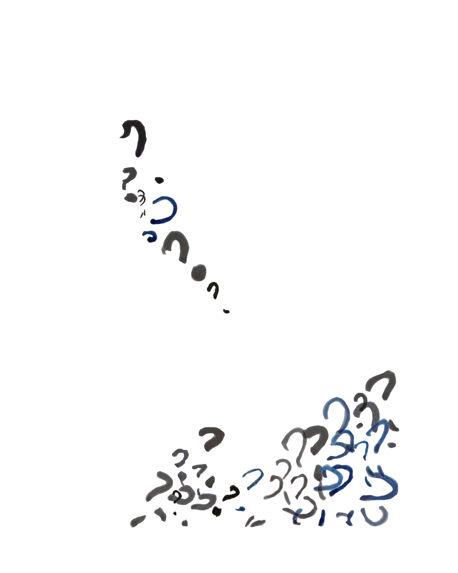 Zeyno Pekünlü, Olasılıklar III (2006 Toplantıları) | Possibilities III (2006 Meetings), 2024