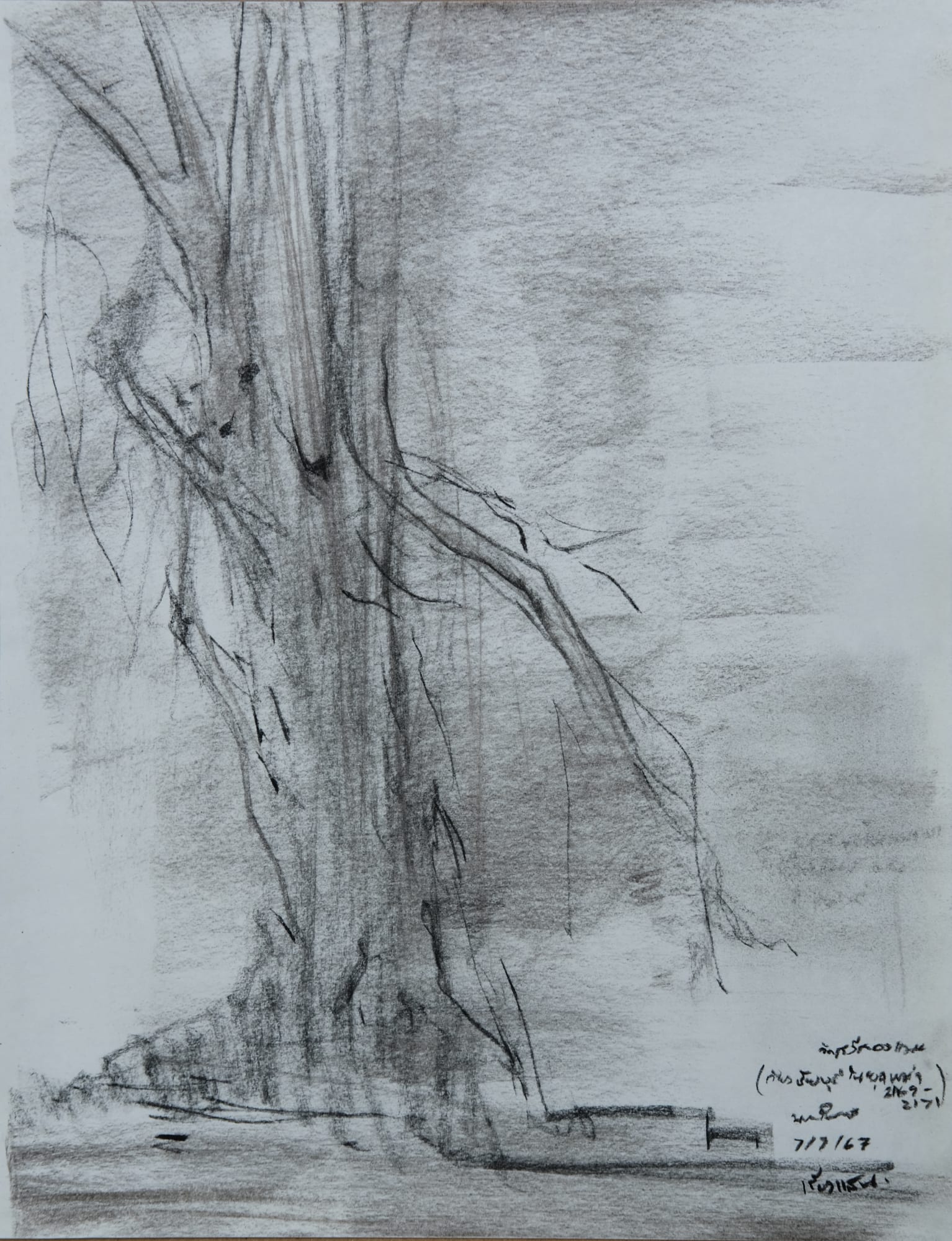 Noppanan Thannaree, Sketch from Chiang Saen #1, 2024