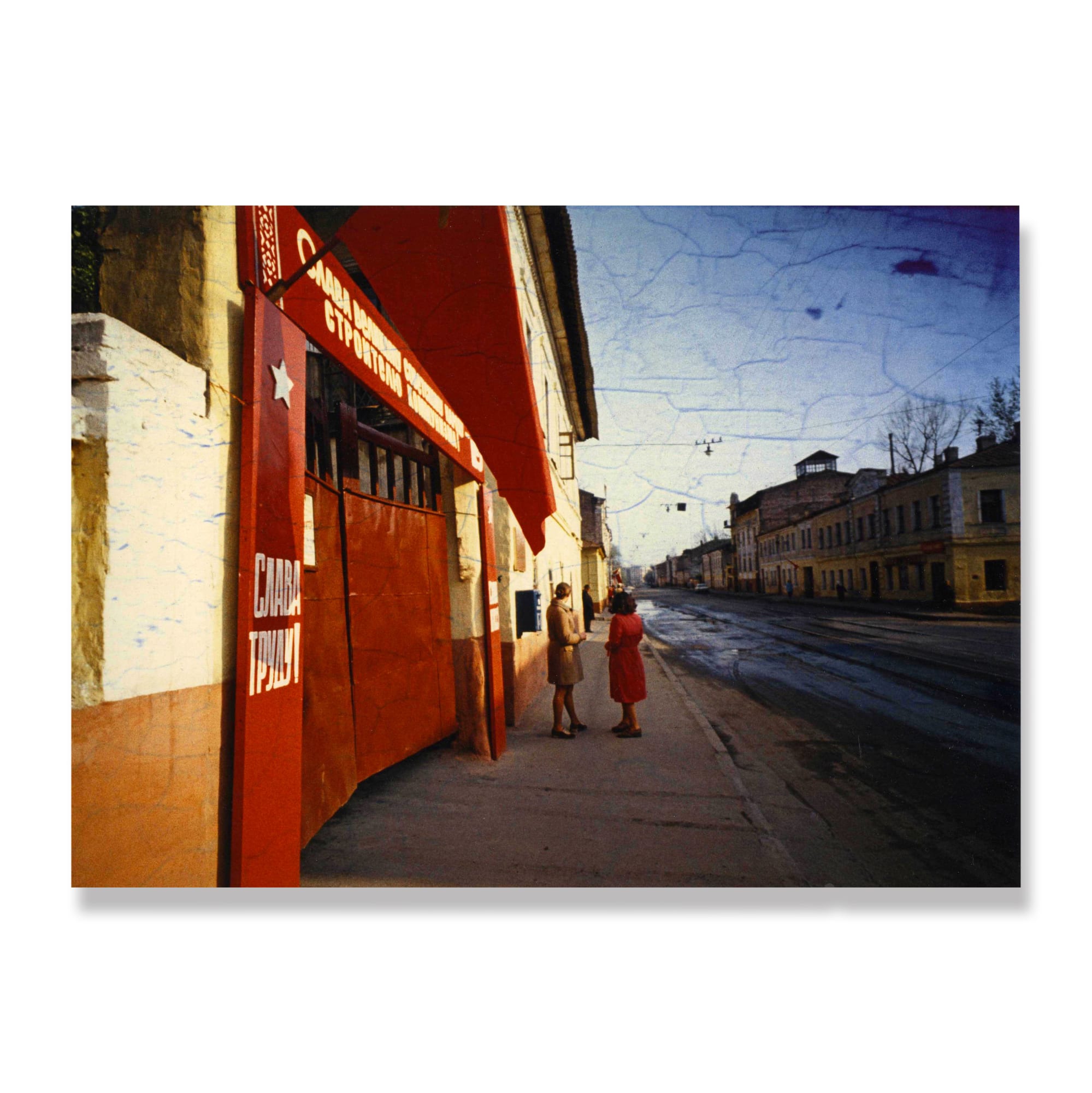 Boris Mikhailov, from the series 'Yesterday's Sandwich', late 1960-70s