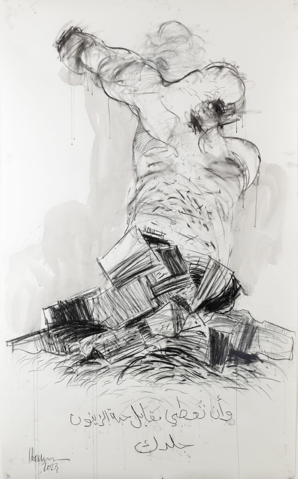 Hazem Harb, Dystopia is not a noun 4#, 2023