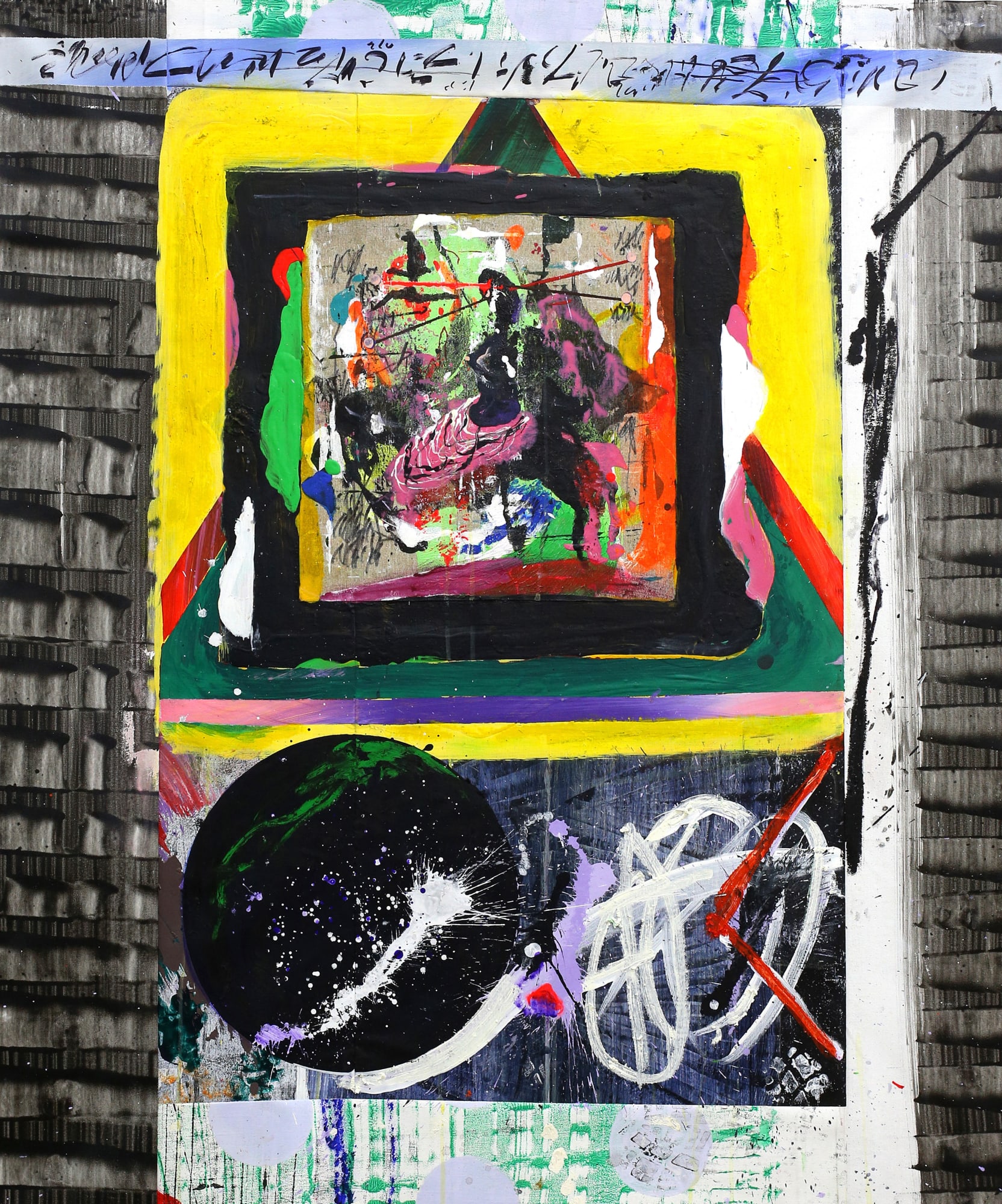 Ilídio Candja Candja, Looking at the sky, 2023