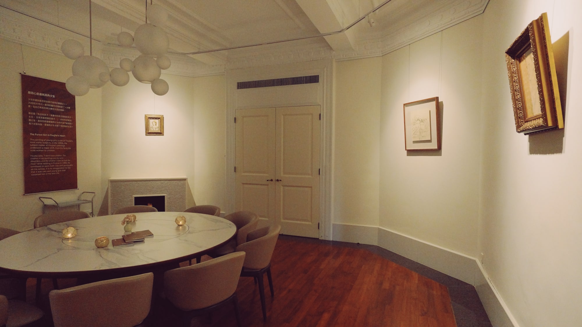 無盡の線條 A Line that Never Ends