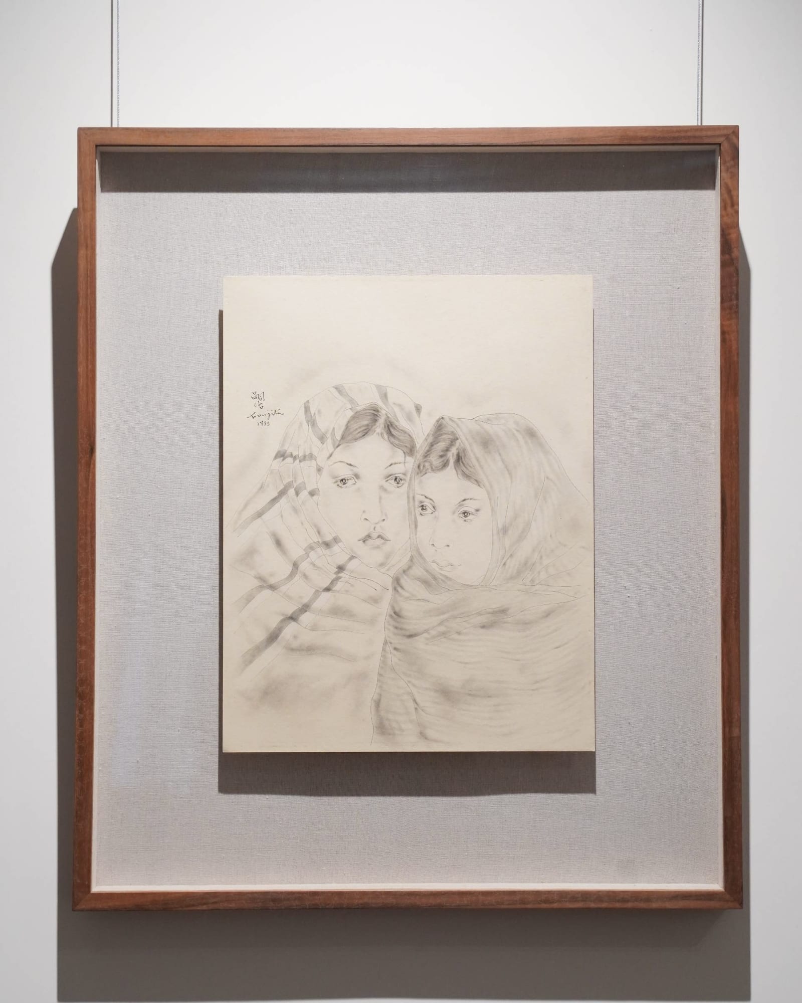 無盡の線條 A Line that Never Ends